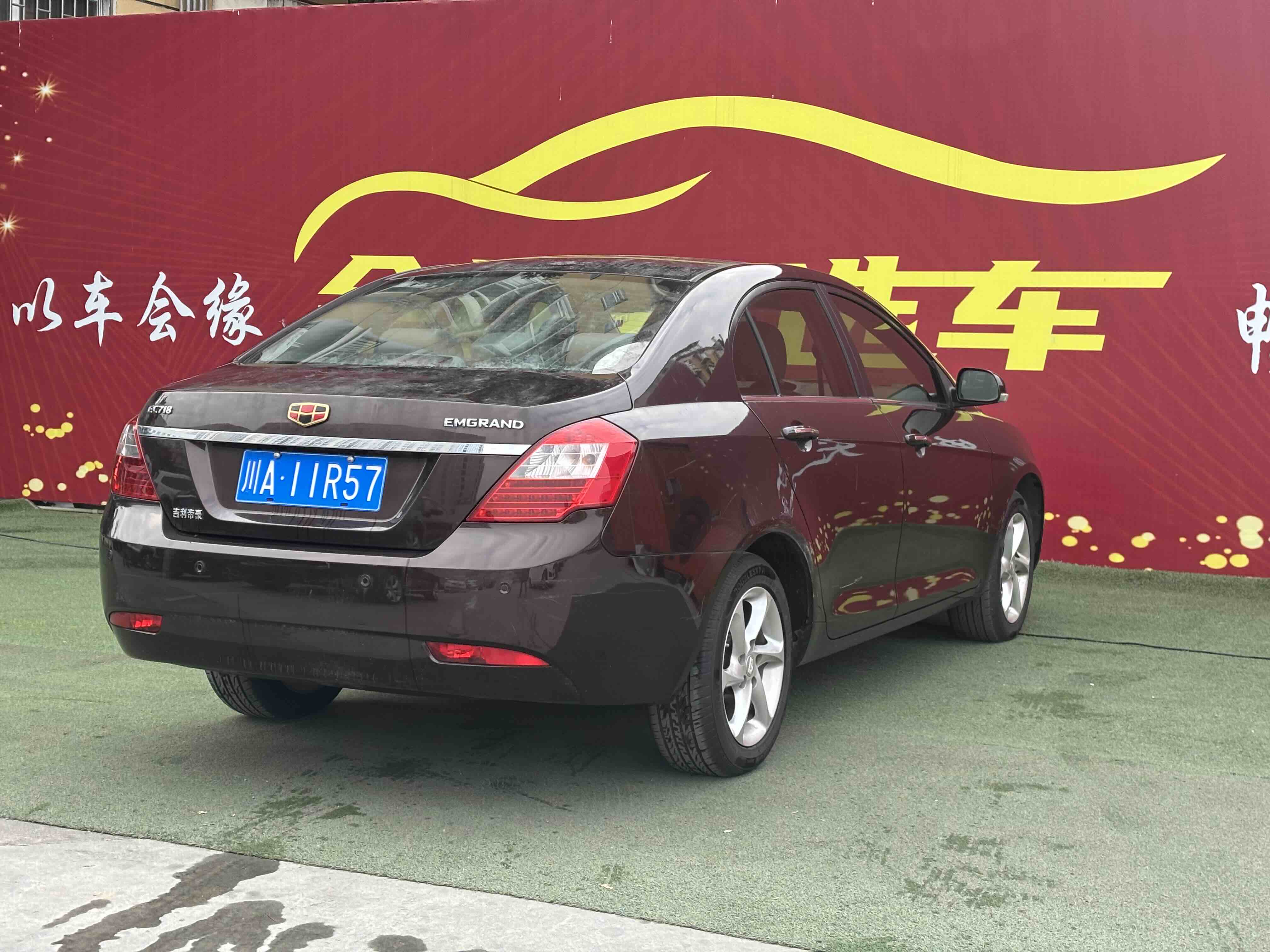 GEELY Emgrand Classic 2013 car image #10