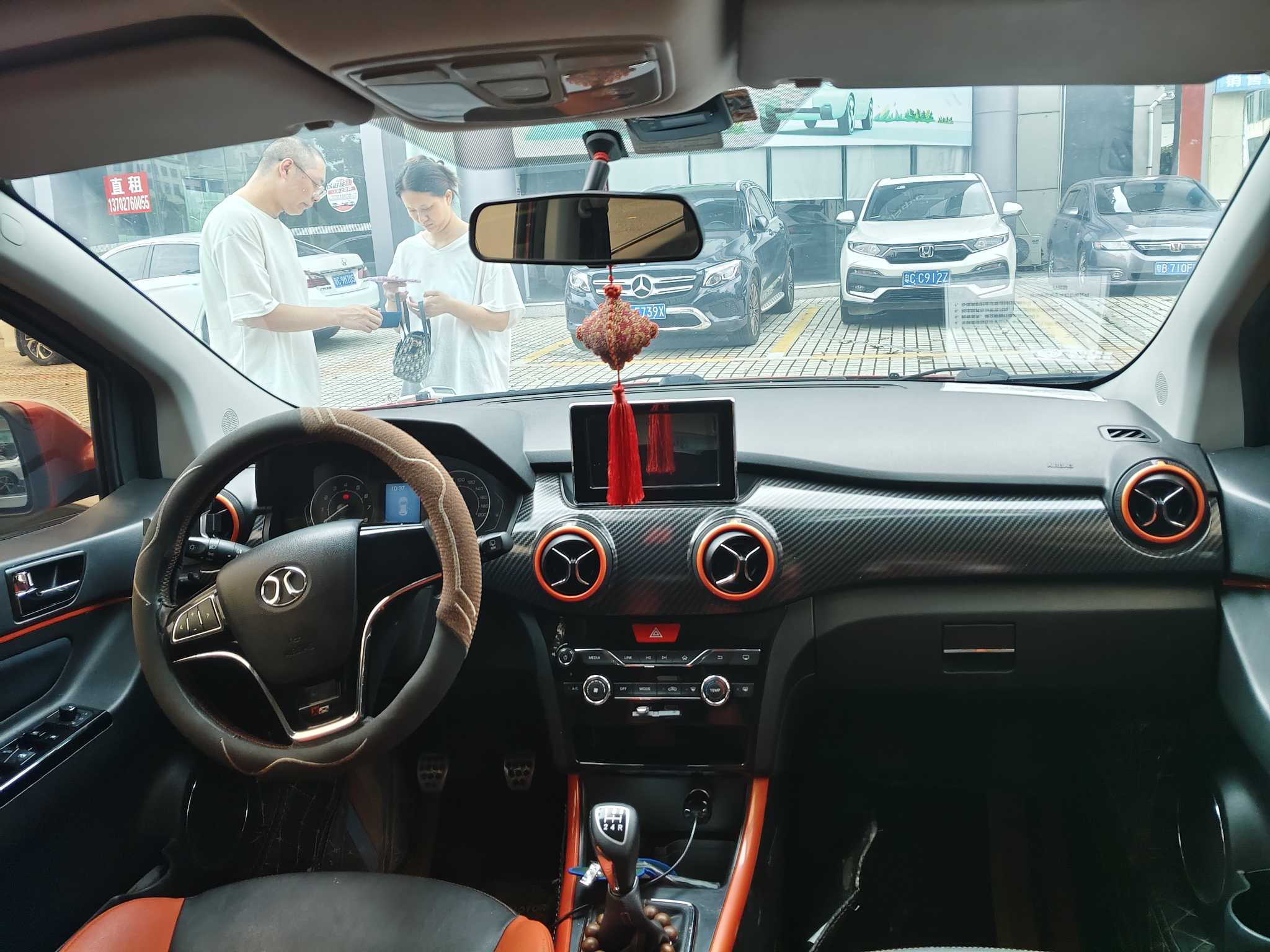 Beijing 2017 imagem de carro #10