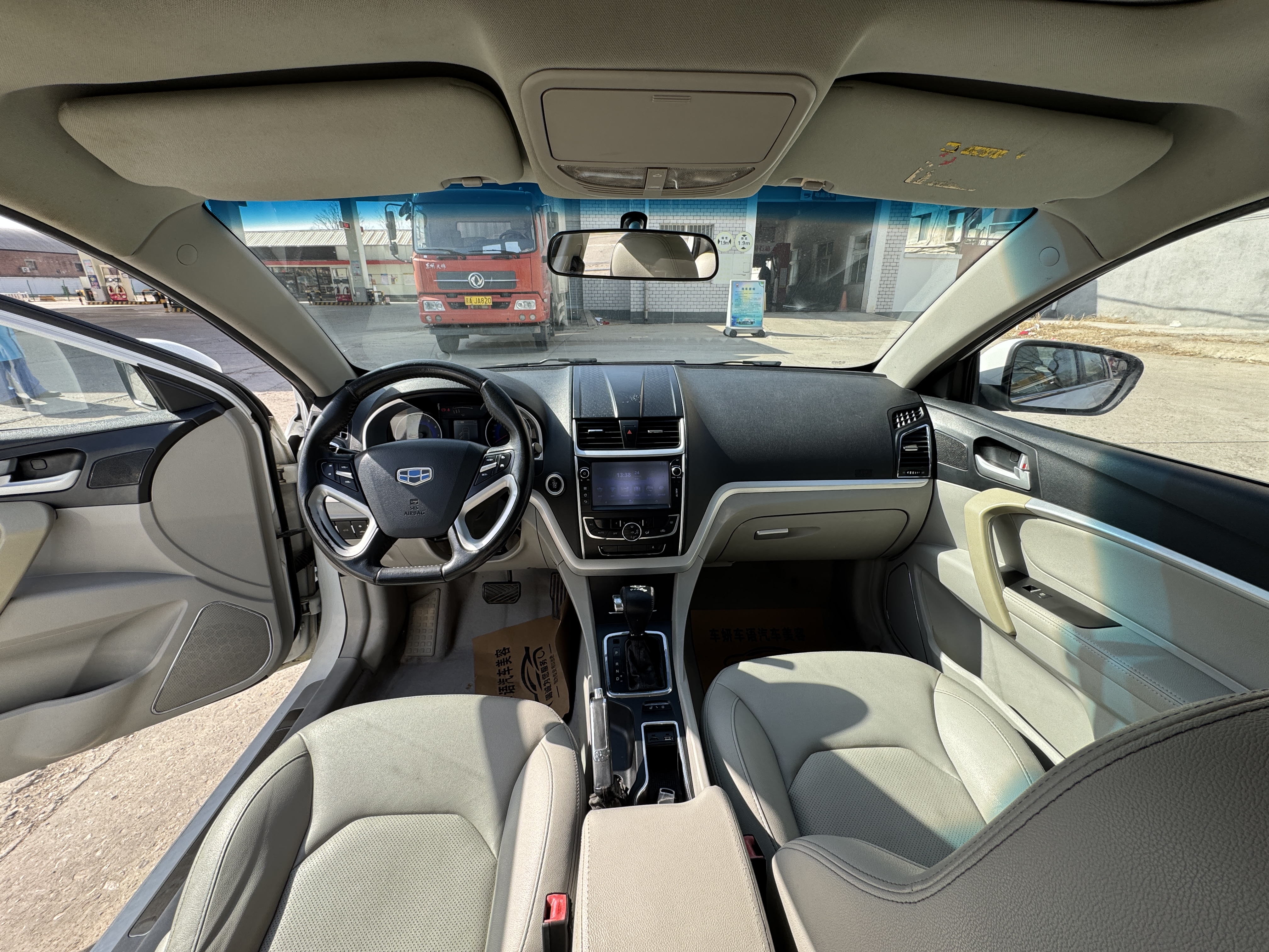 Emgrand 2015 #10 Emgrand 2015 car image #10