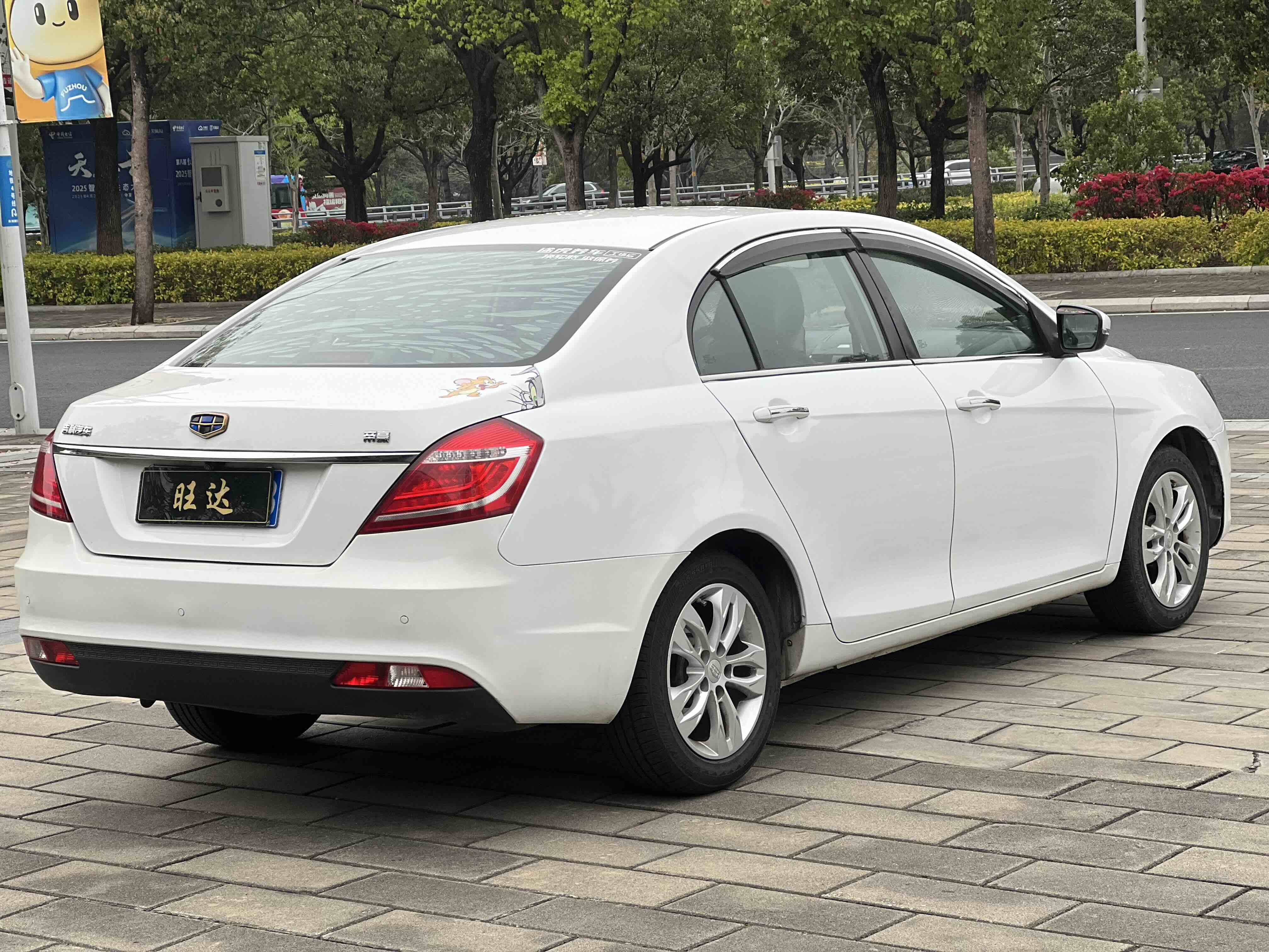 Emgrand 2016 #10 Emgrand 2016 car image #10