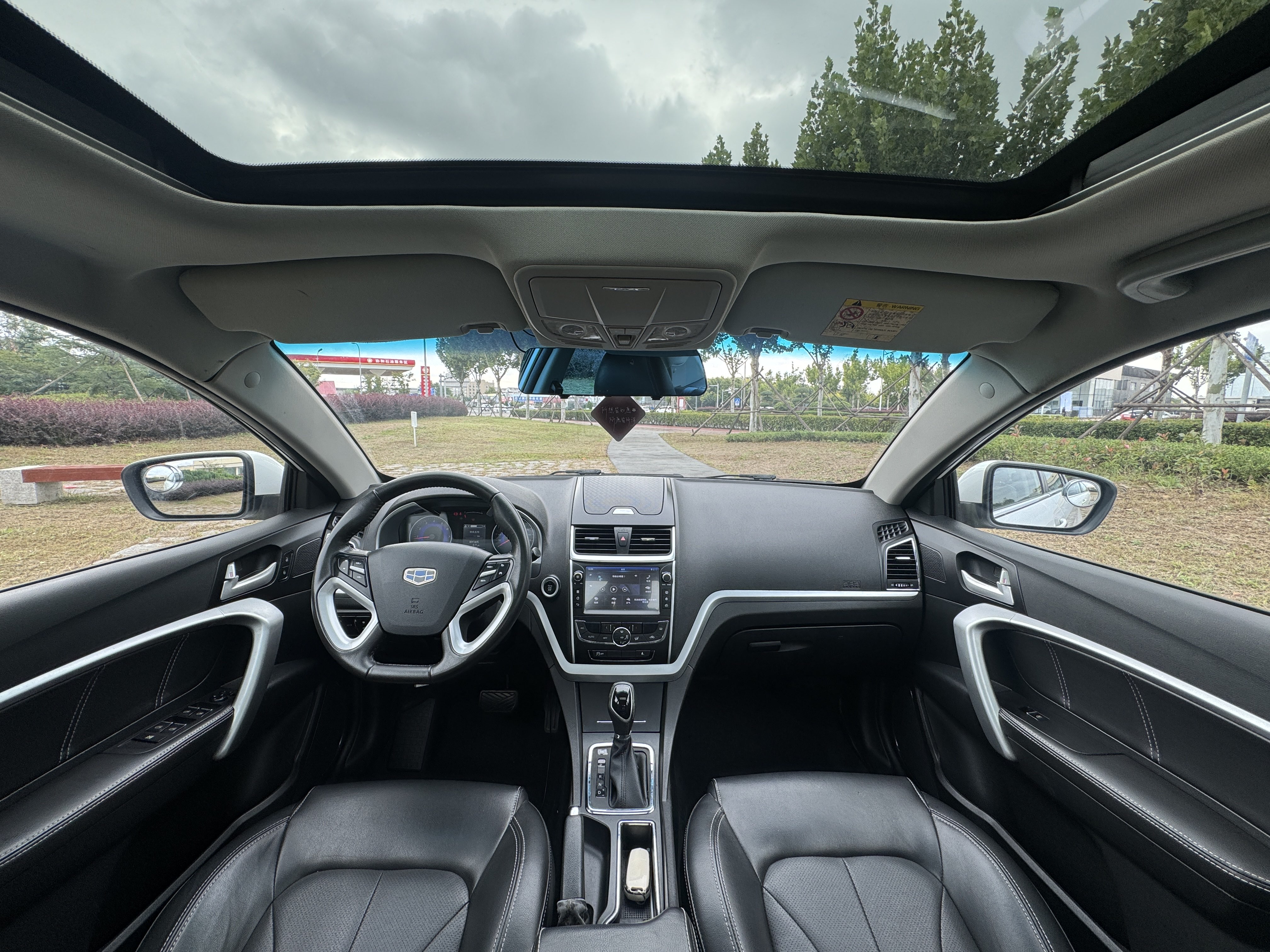 Emgrand 2016 #10 Emgrand 2016 car image #10