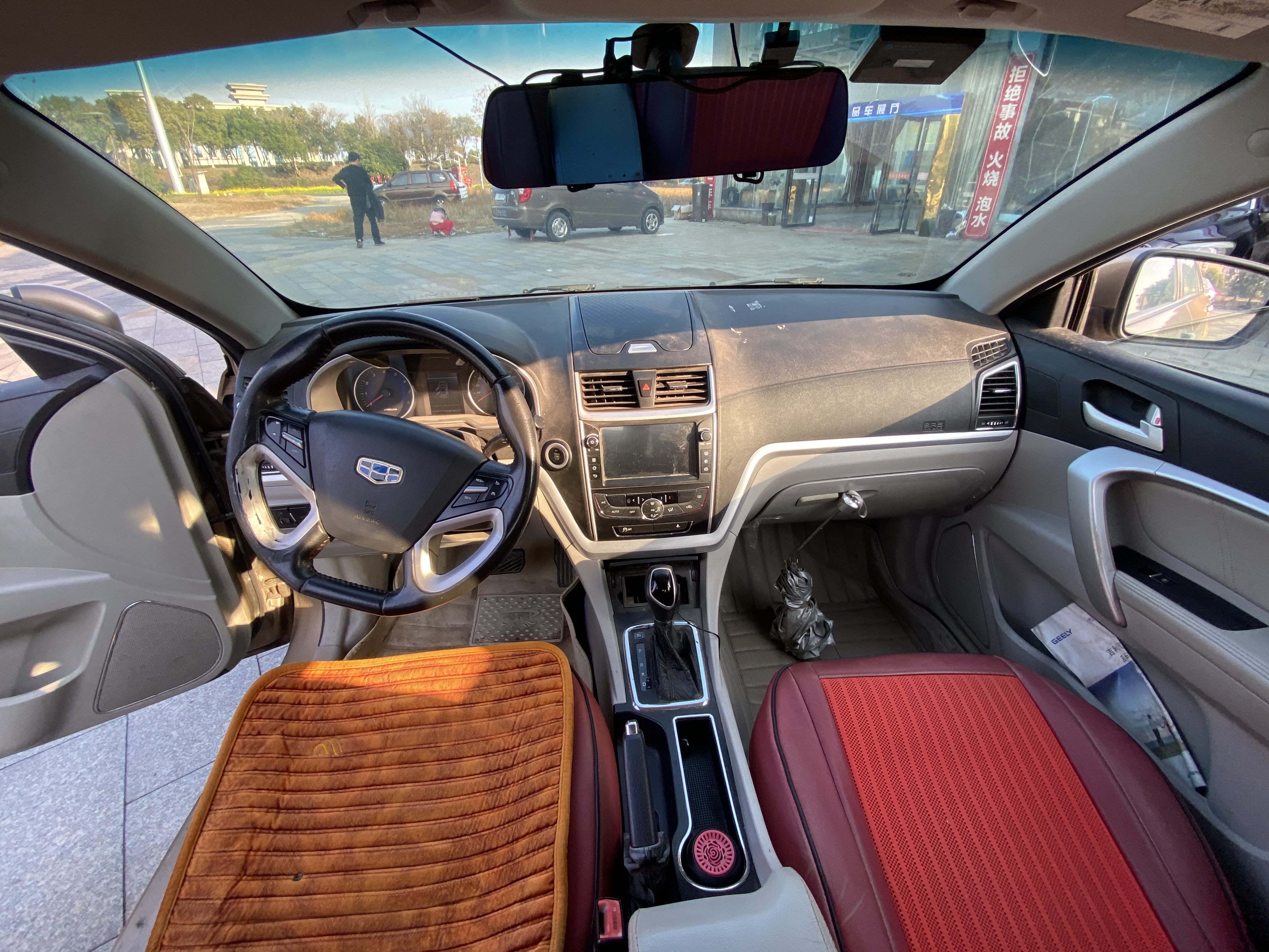 Emgrand 2016 #10 Emgrand 2016 car image #10
