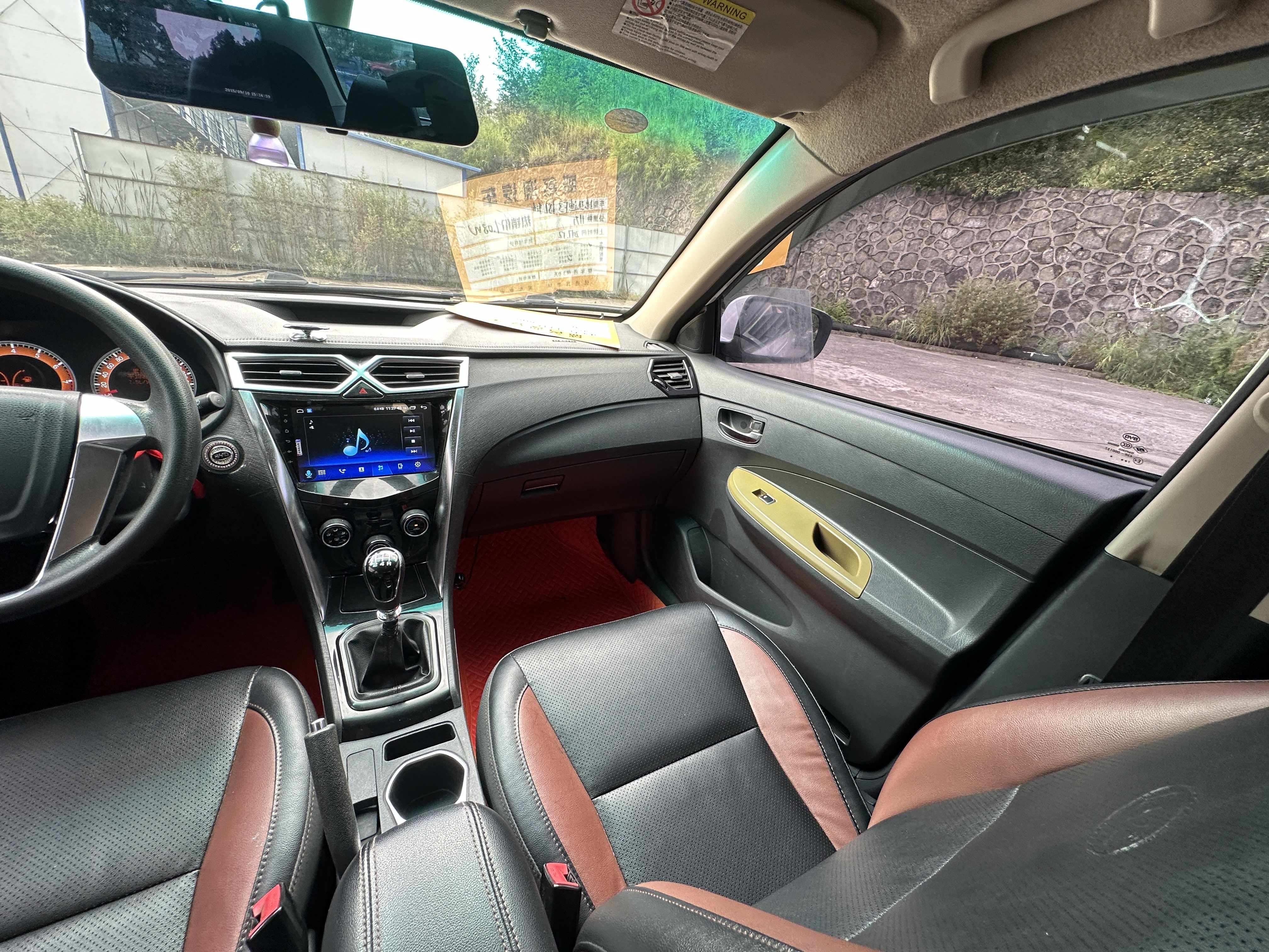 BYD SuRui 2017 immagine di auto #10