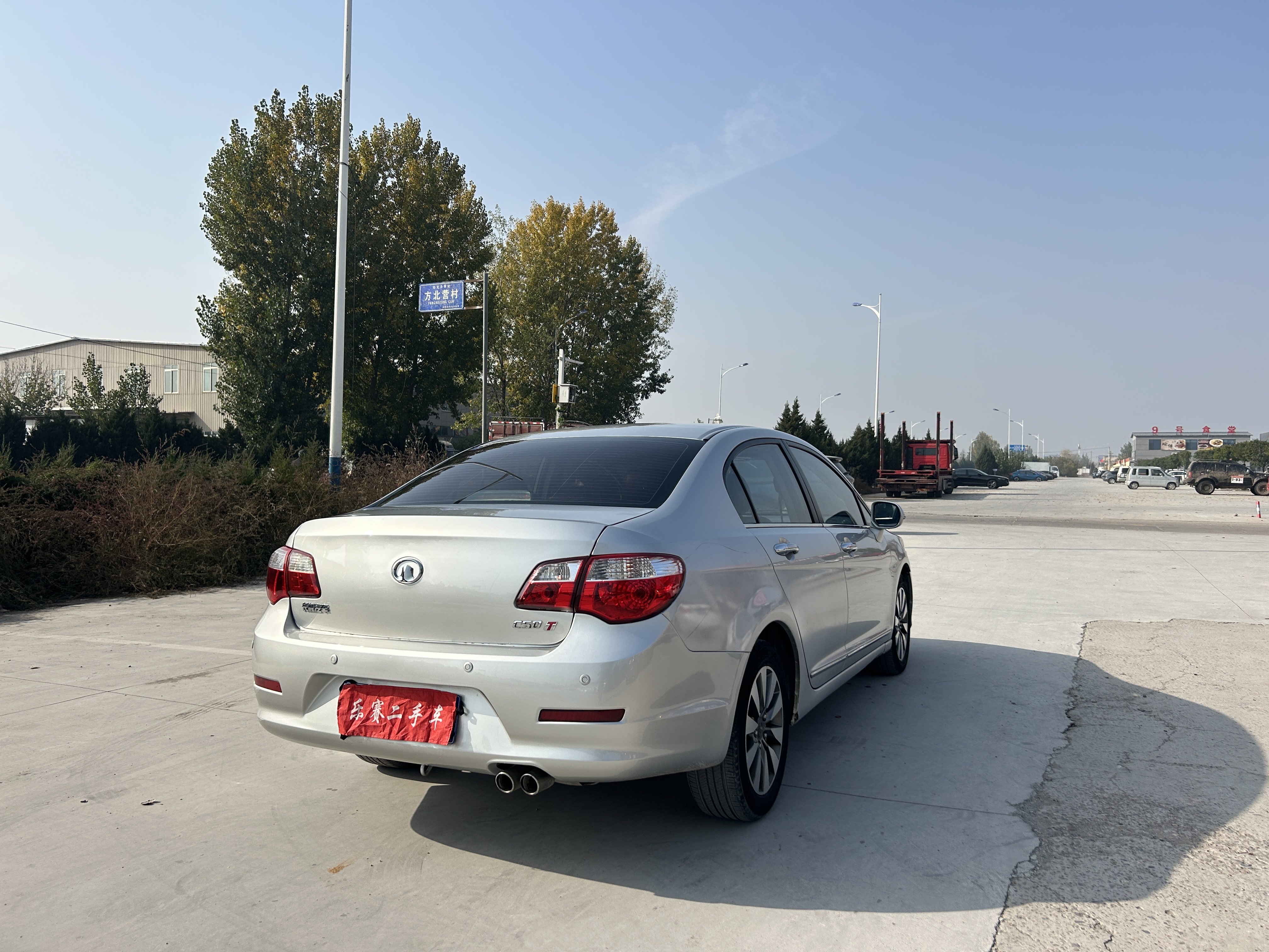 Great Wall C50 2014 صورة سيارة #10