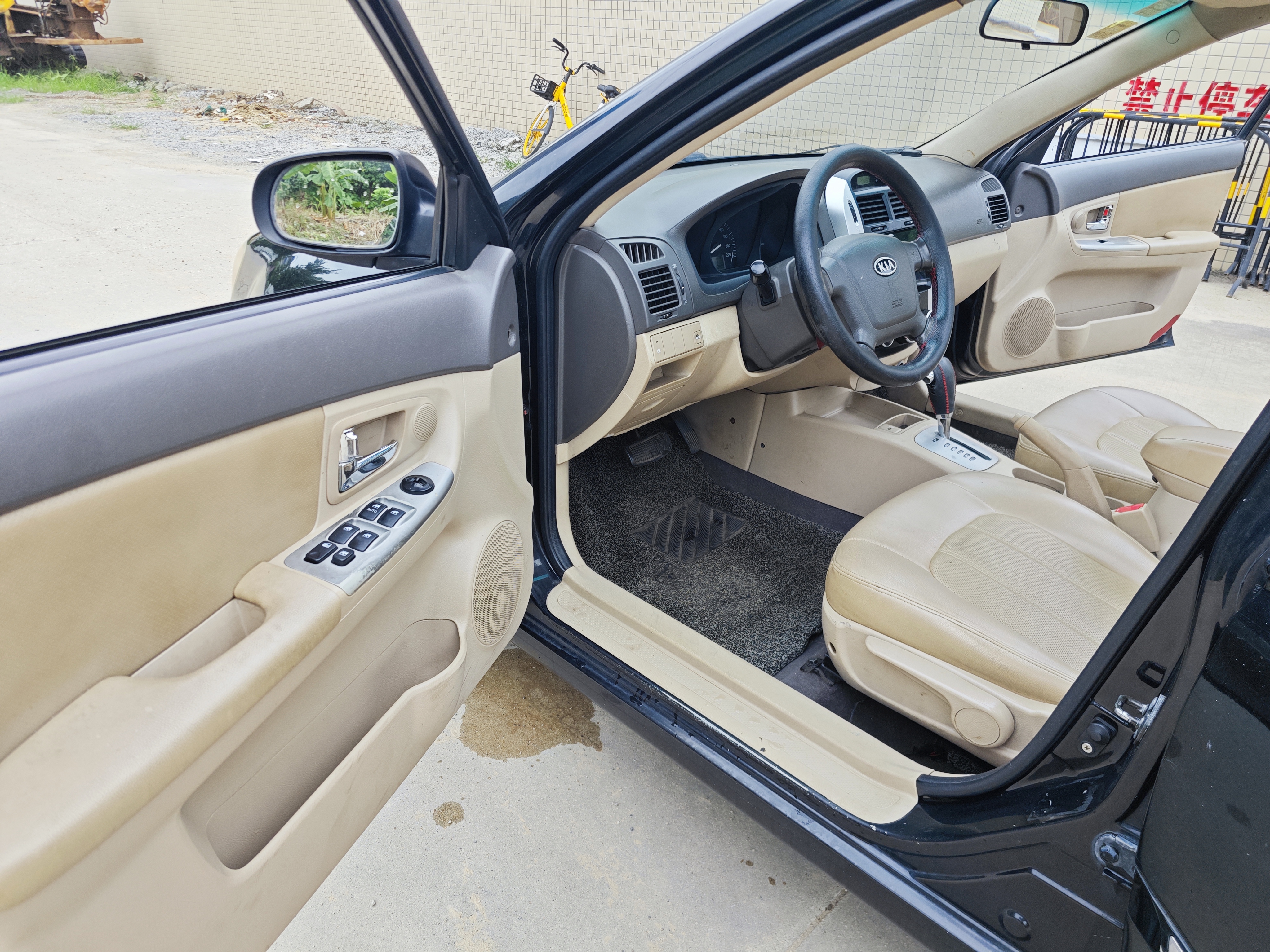 Kia Cerato 2008 imagen de coche #10