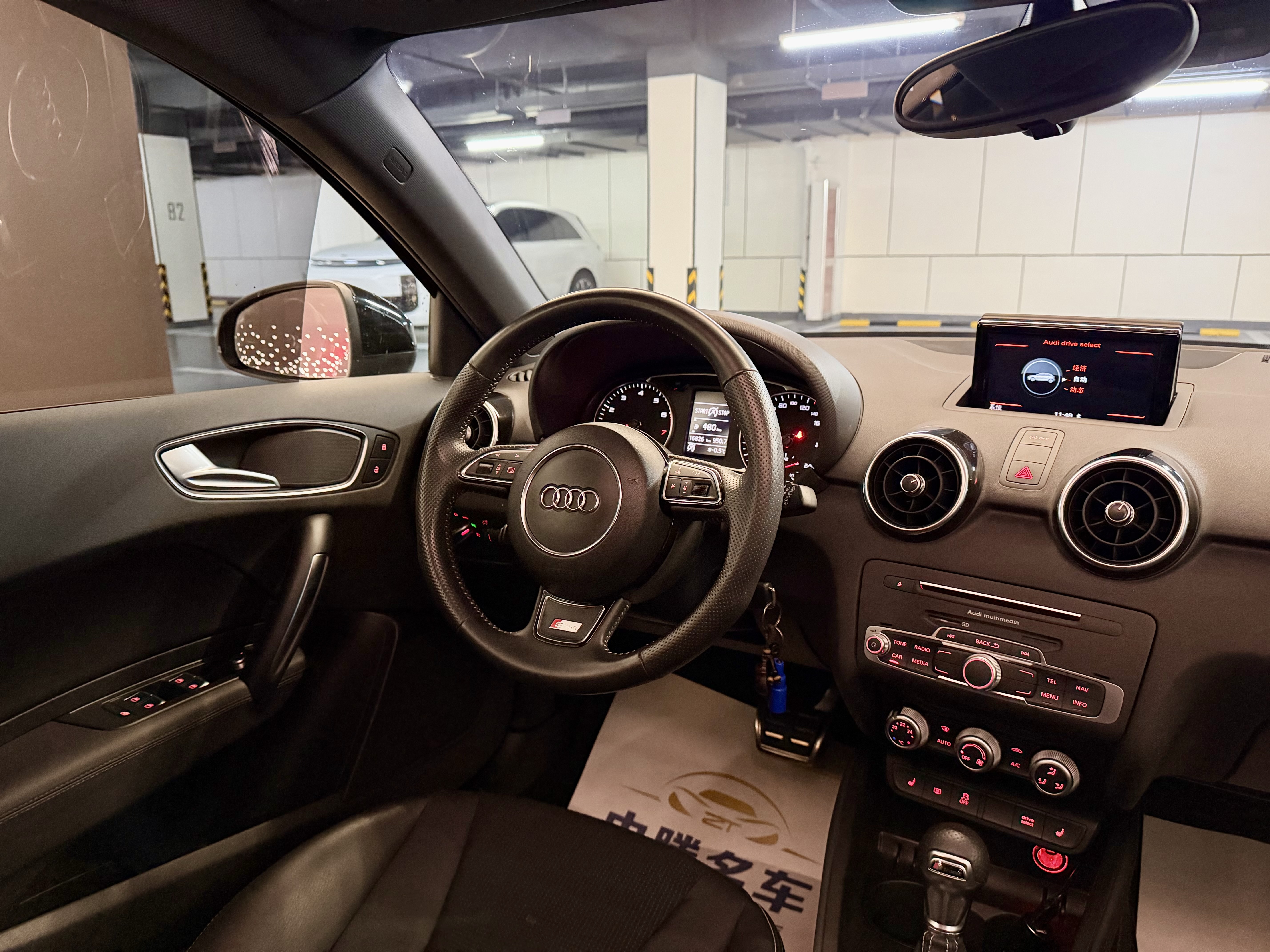 Audi A1 2016 car image #10