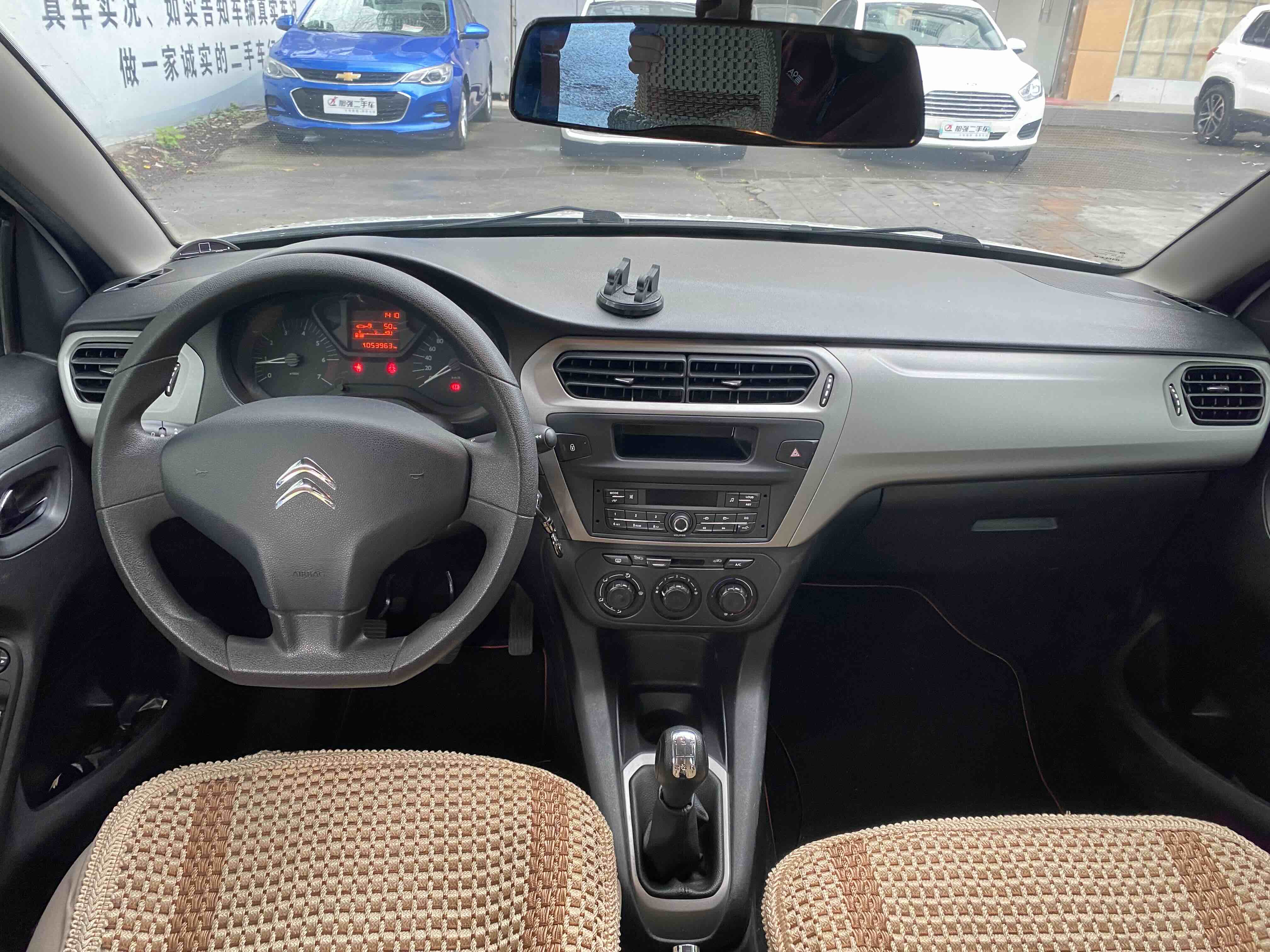 Citroen C-Elysée 2016 car image #10