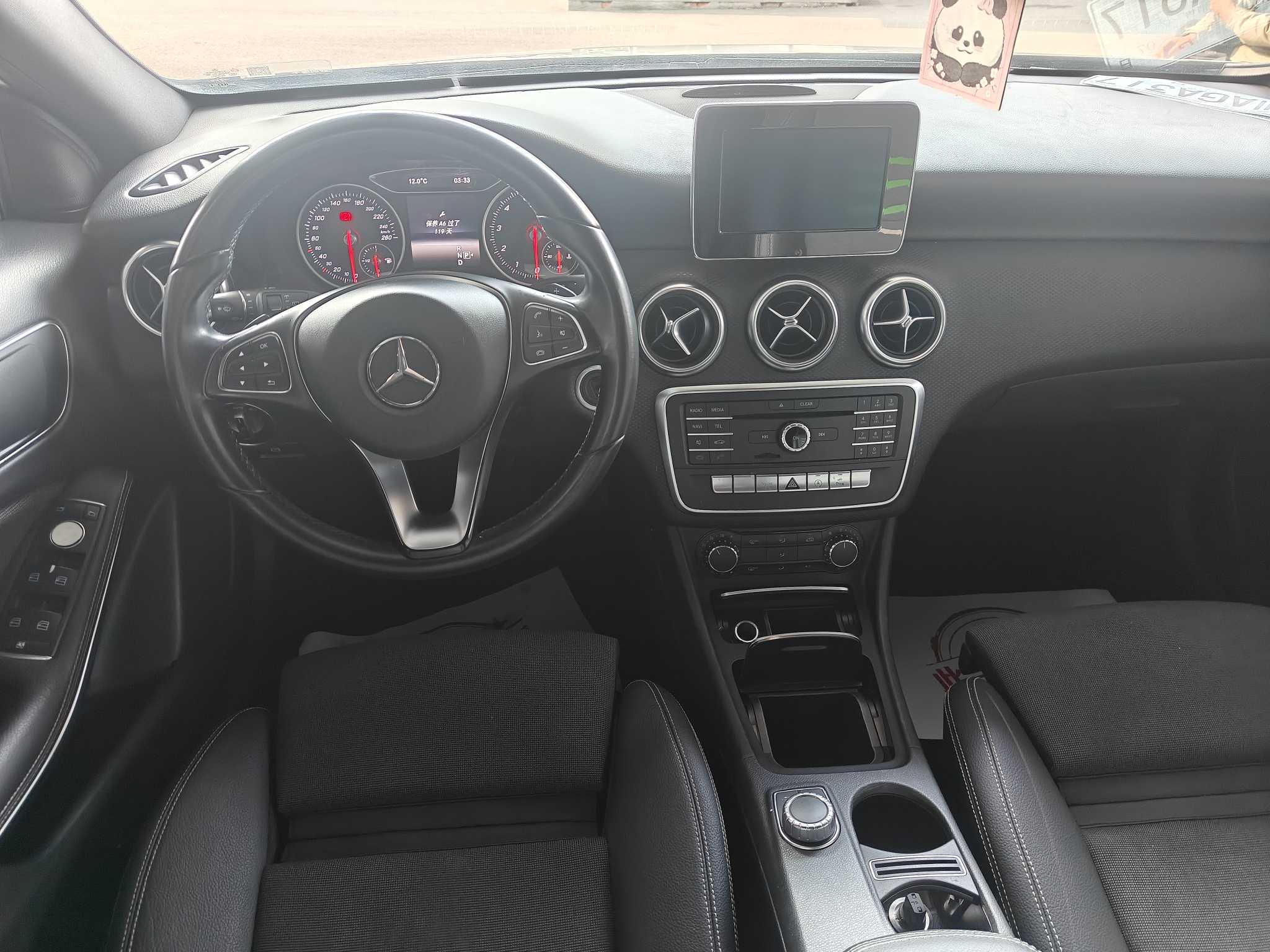 Mercedes-Benz A Class (Imported) 2016 car image #10