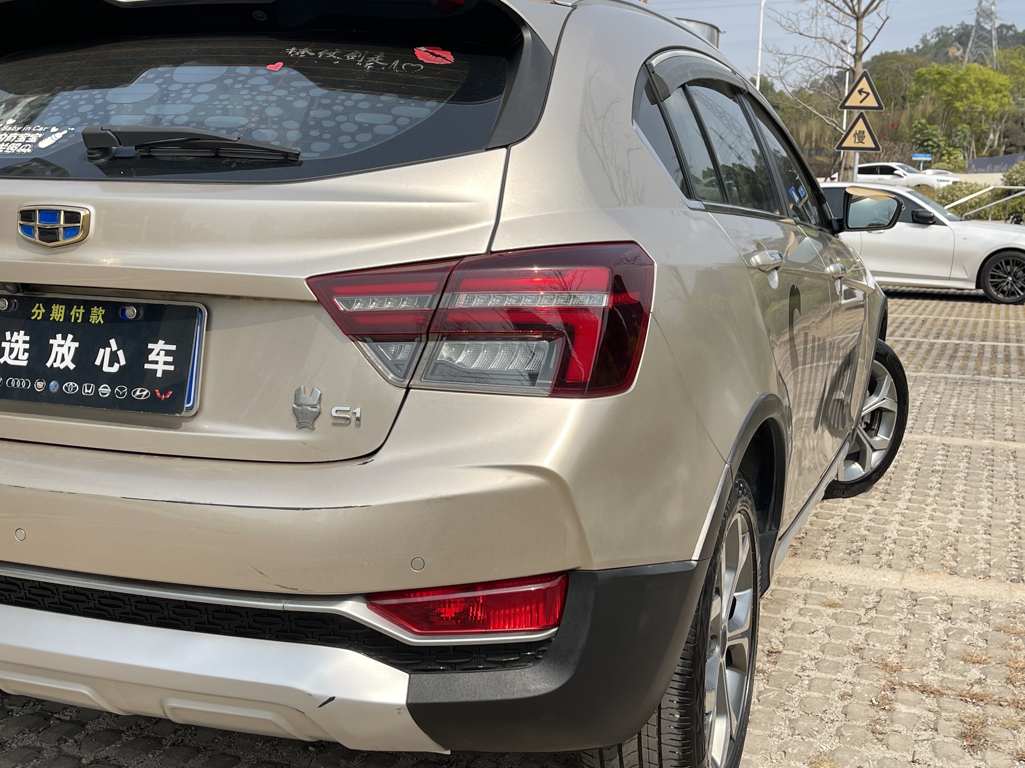 GEELY Vision S1 2018 car image #10