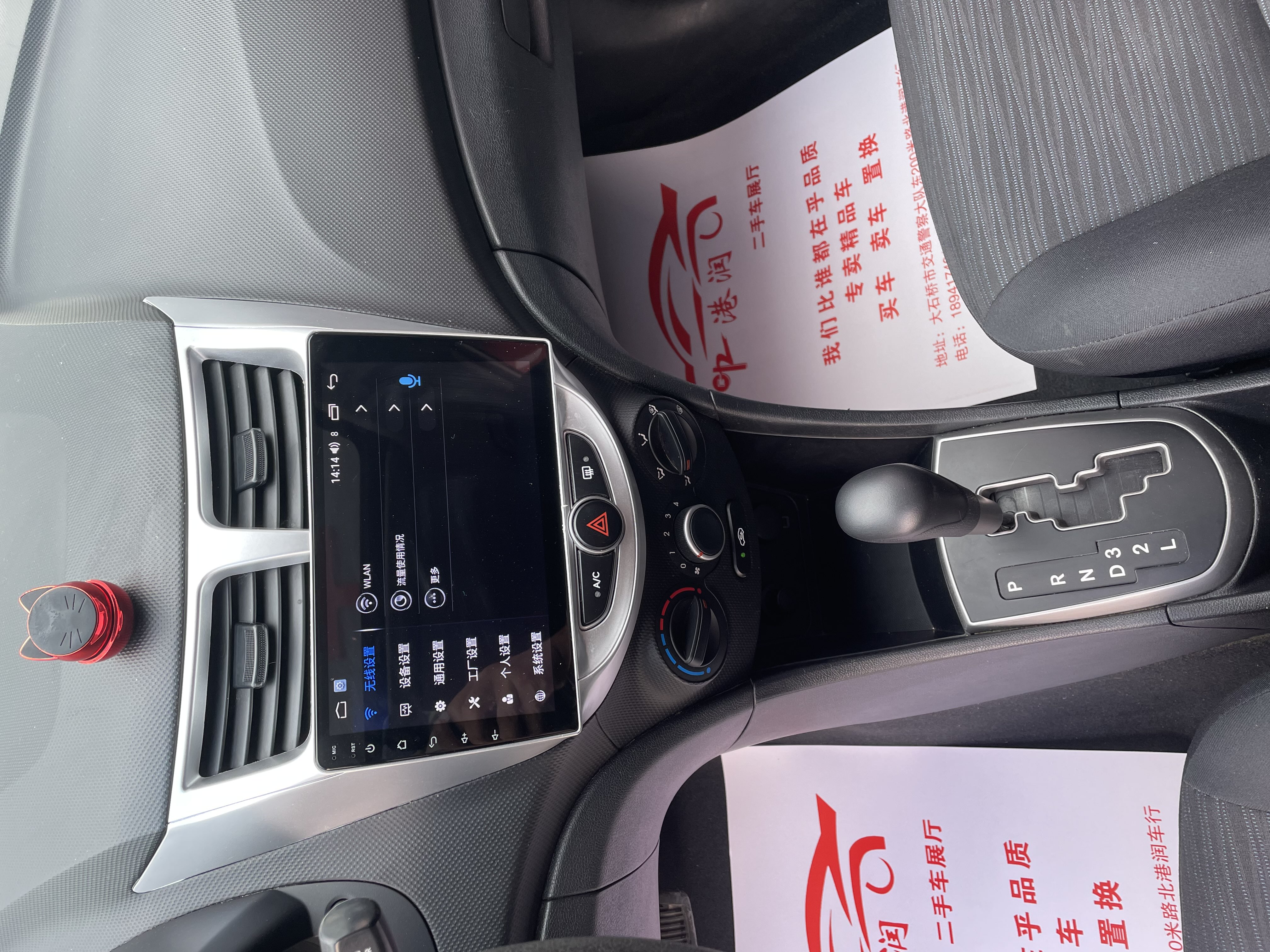 Hyundai Reina Hatchback 2015 #10 Hyundai Reina Hatchback 2015 immagine di auto #10