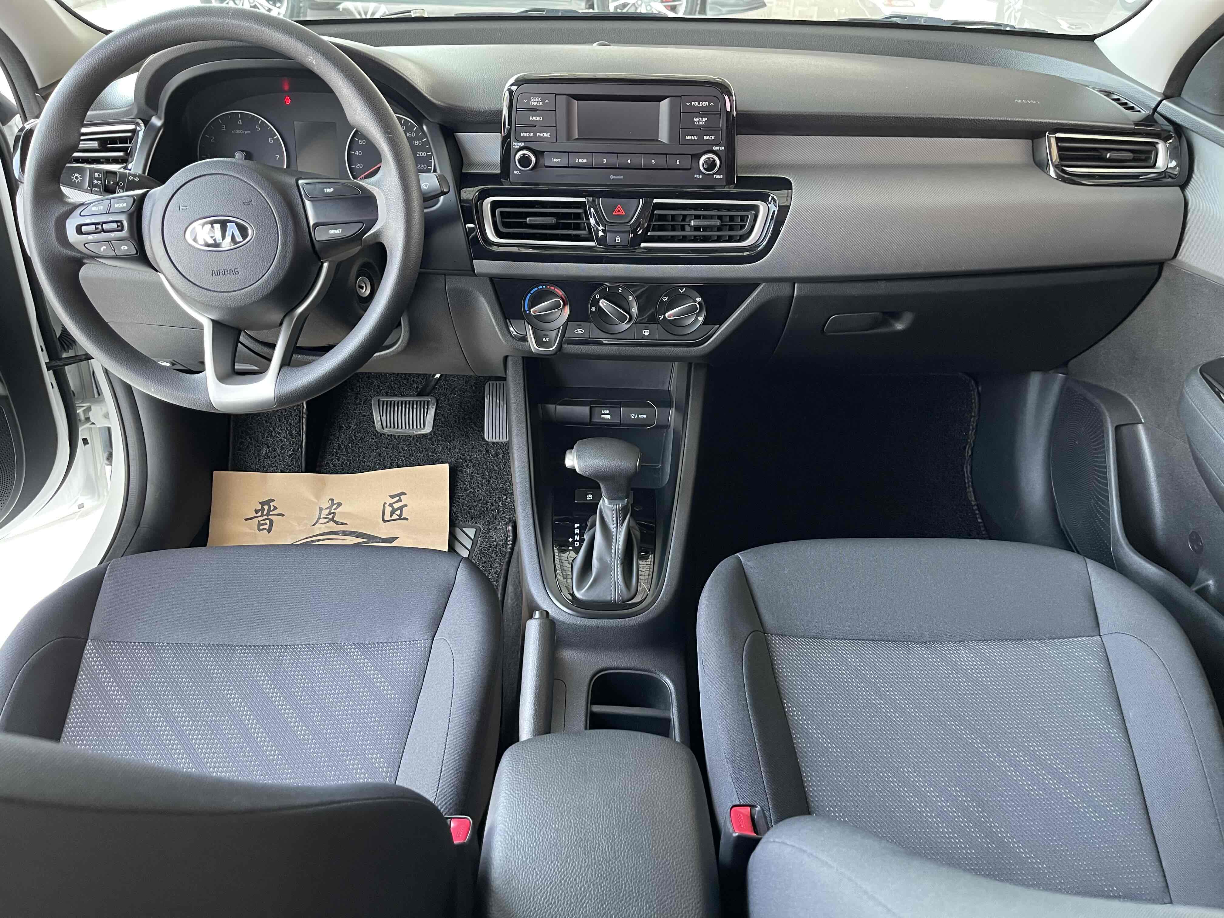 Kia Forte 2020 imagen de coche #10