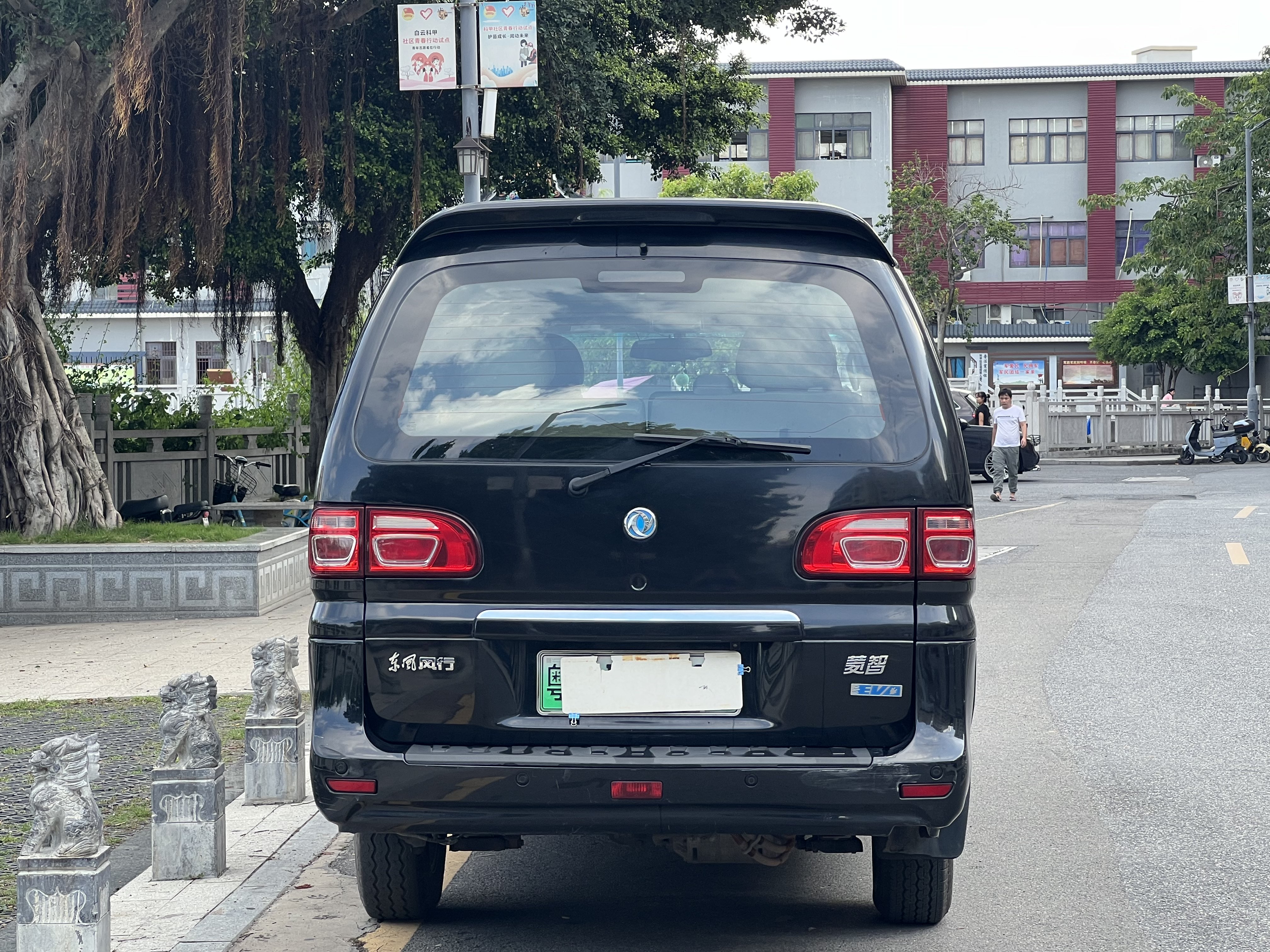 Forthing Lingzhi EV 2020 #10 Forthing Lingzhi EV 2020 immagine di auto #10