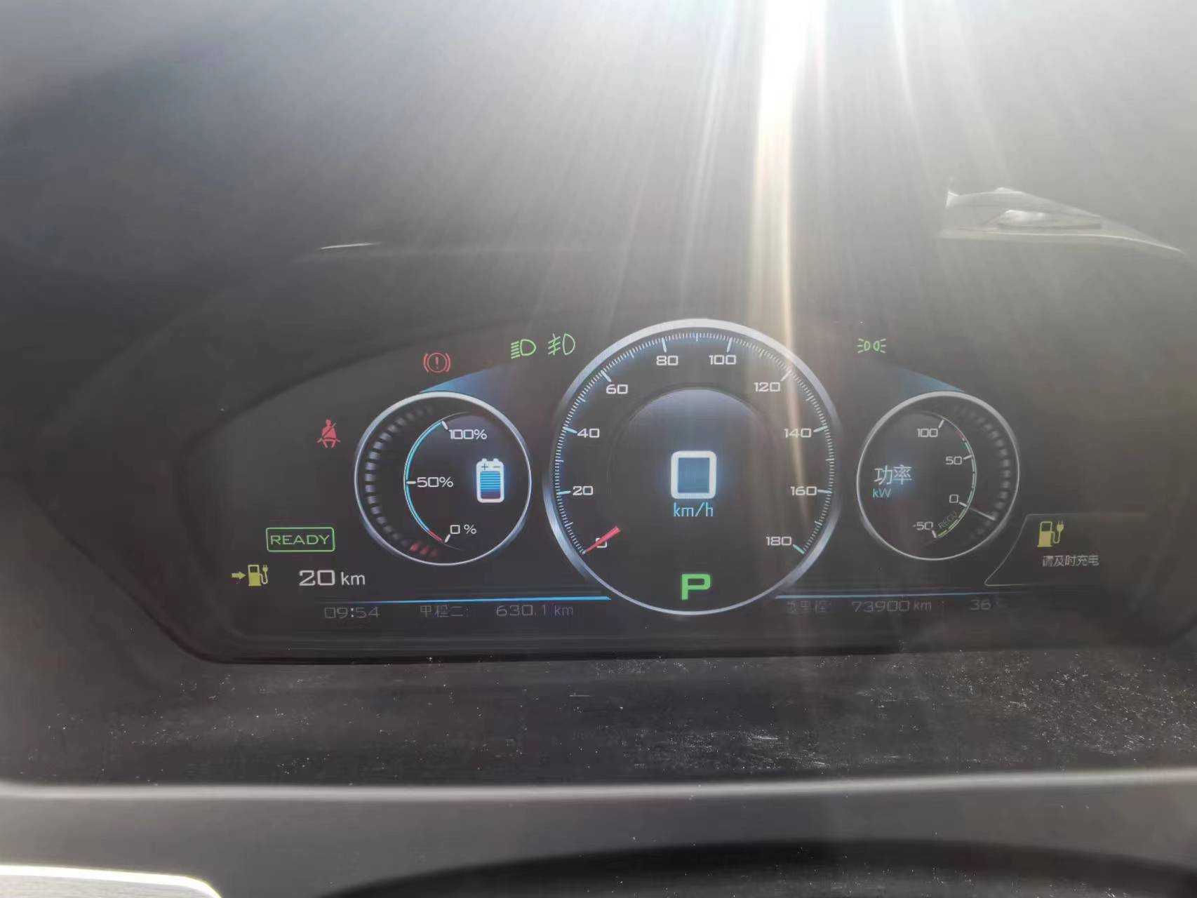 Denza DENZA 2016 car image #10