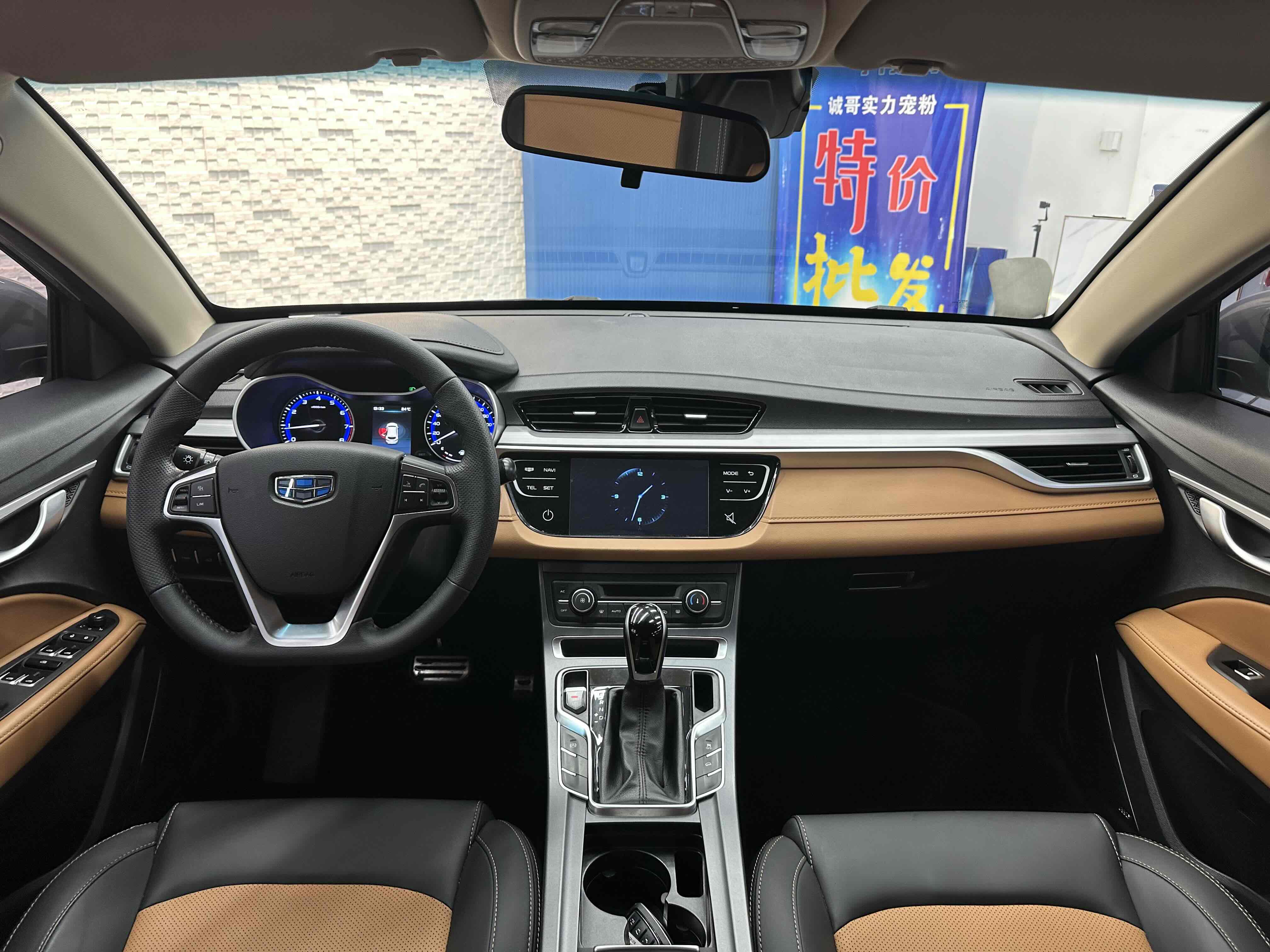 GEELY Vision S1 2019 صورة سيارة #10