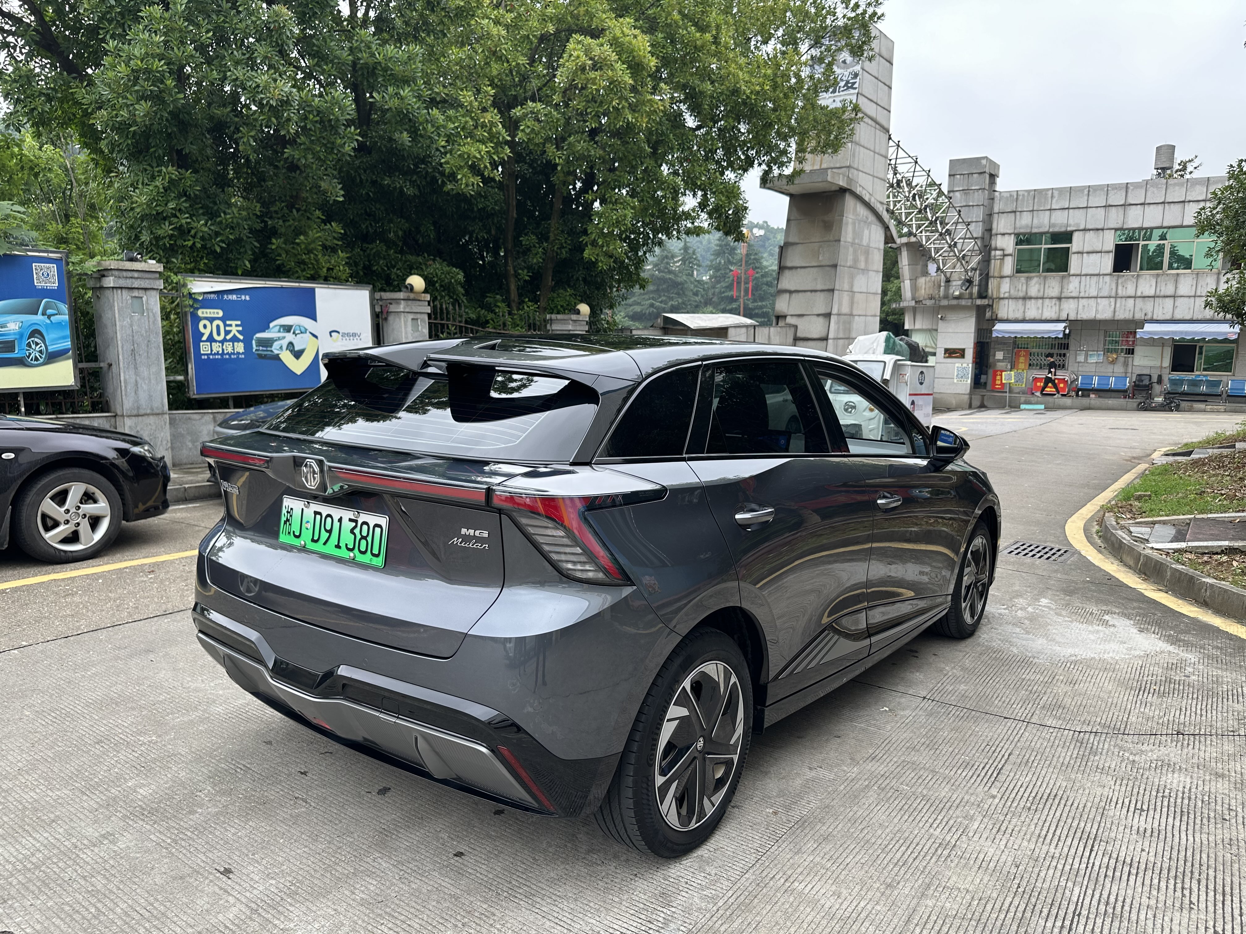 MG 4 EV 2022 #10 MG 4 EV 2022 car image #10