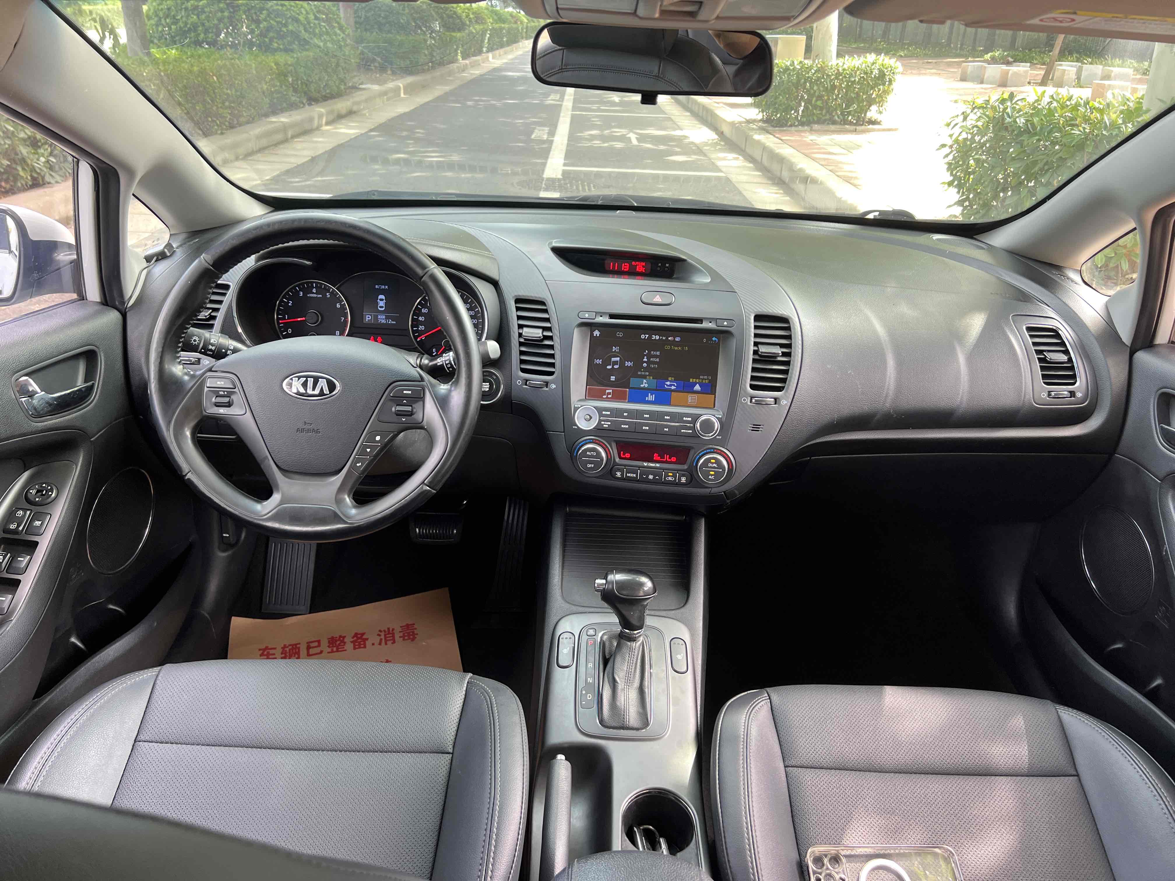 Kia Forte Koup 2015 car image #10