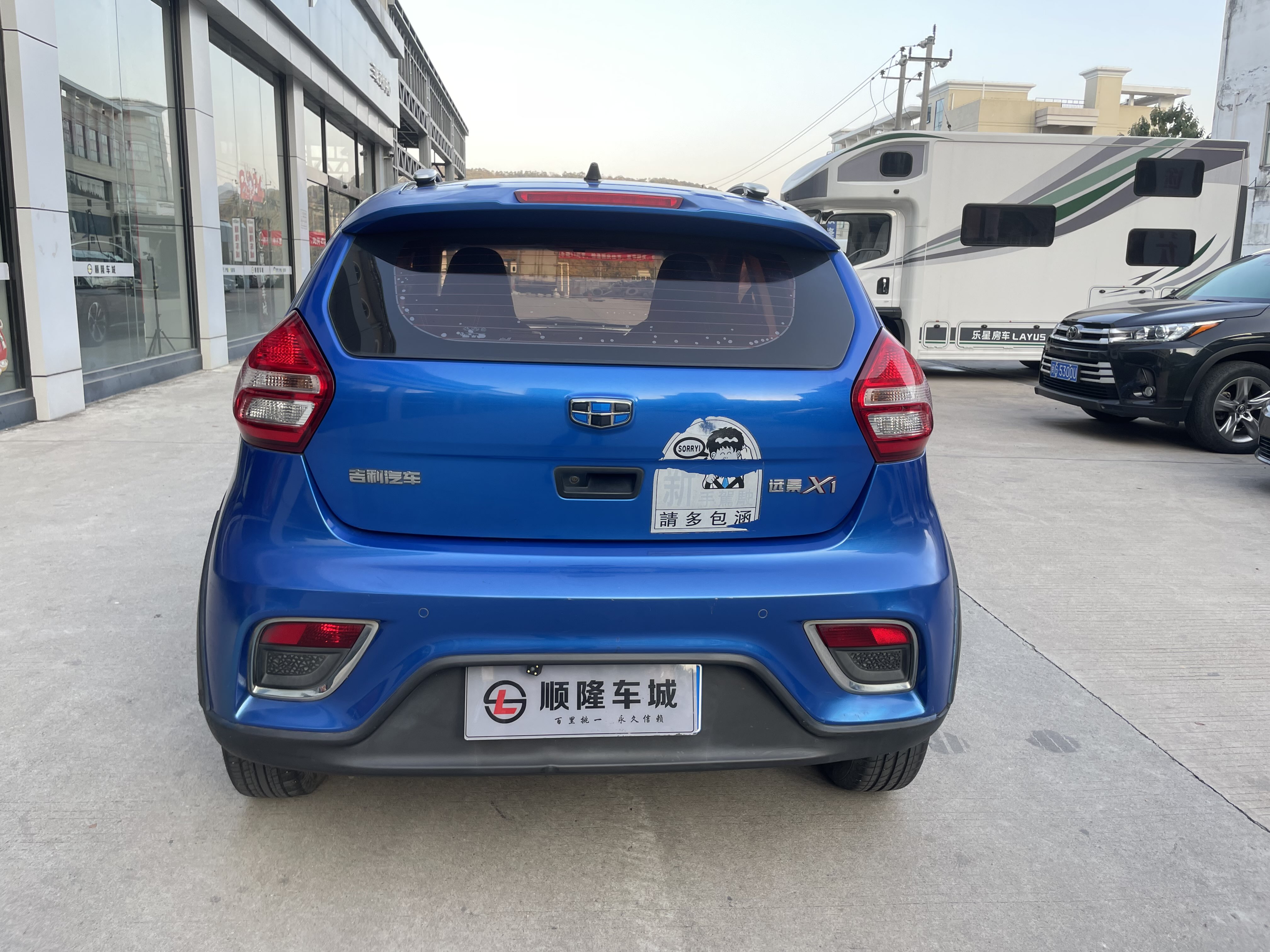 GEELY Vision X1 2017 #10 GEELY Vision X1 2017 car image #10