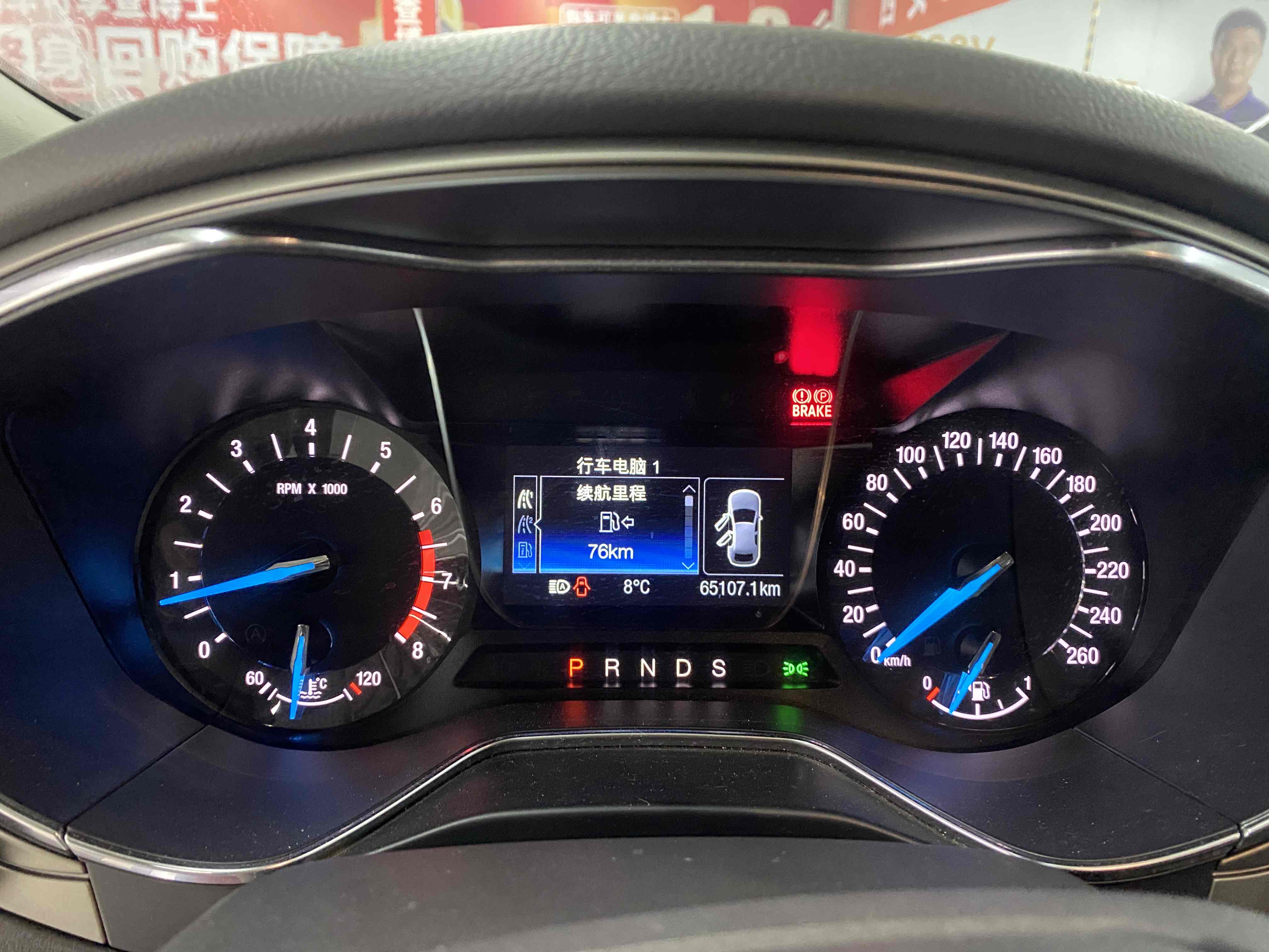 Ford Zhisheng 2015 #10 Ford Zhisheng 2015 car image #10