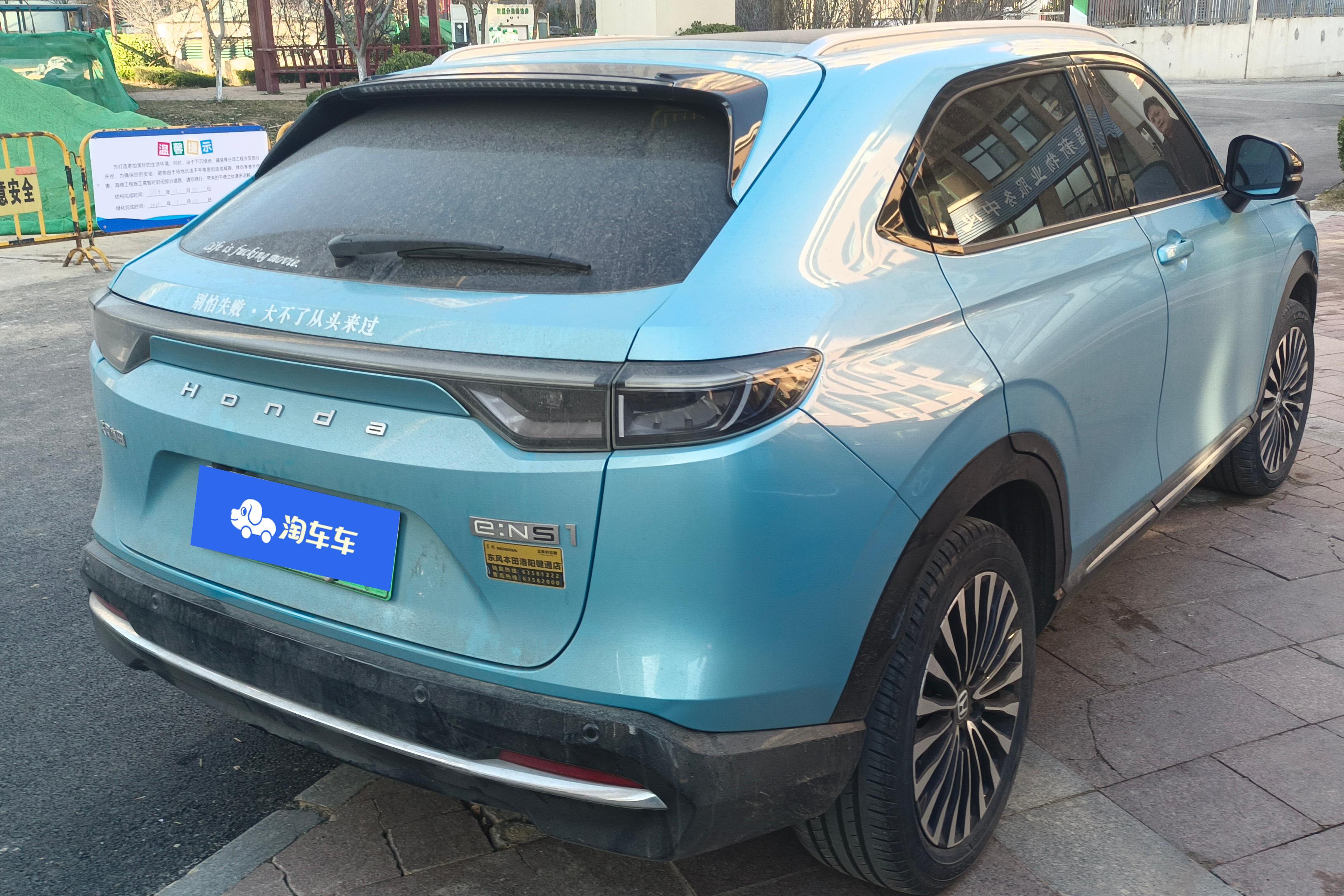 Honda e:NS1 2022 #10 Honda e:NS1 2022 car image #10