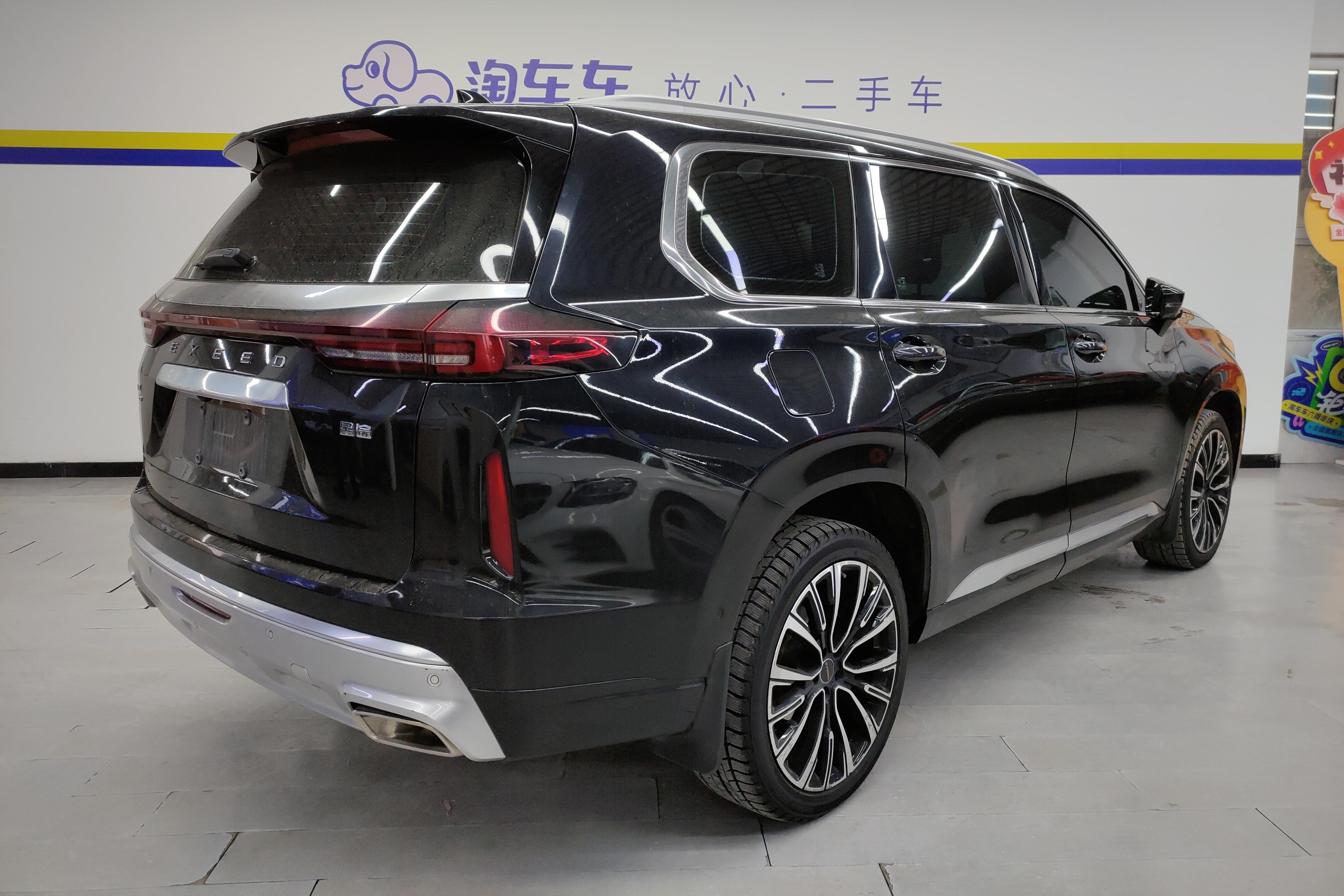 Exceed Lanyue 2021 imagen de coche #10