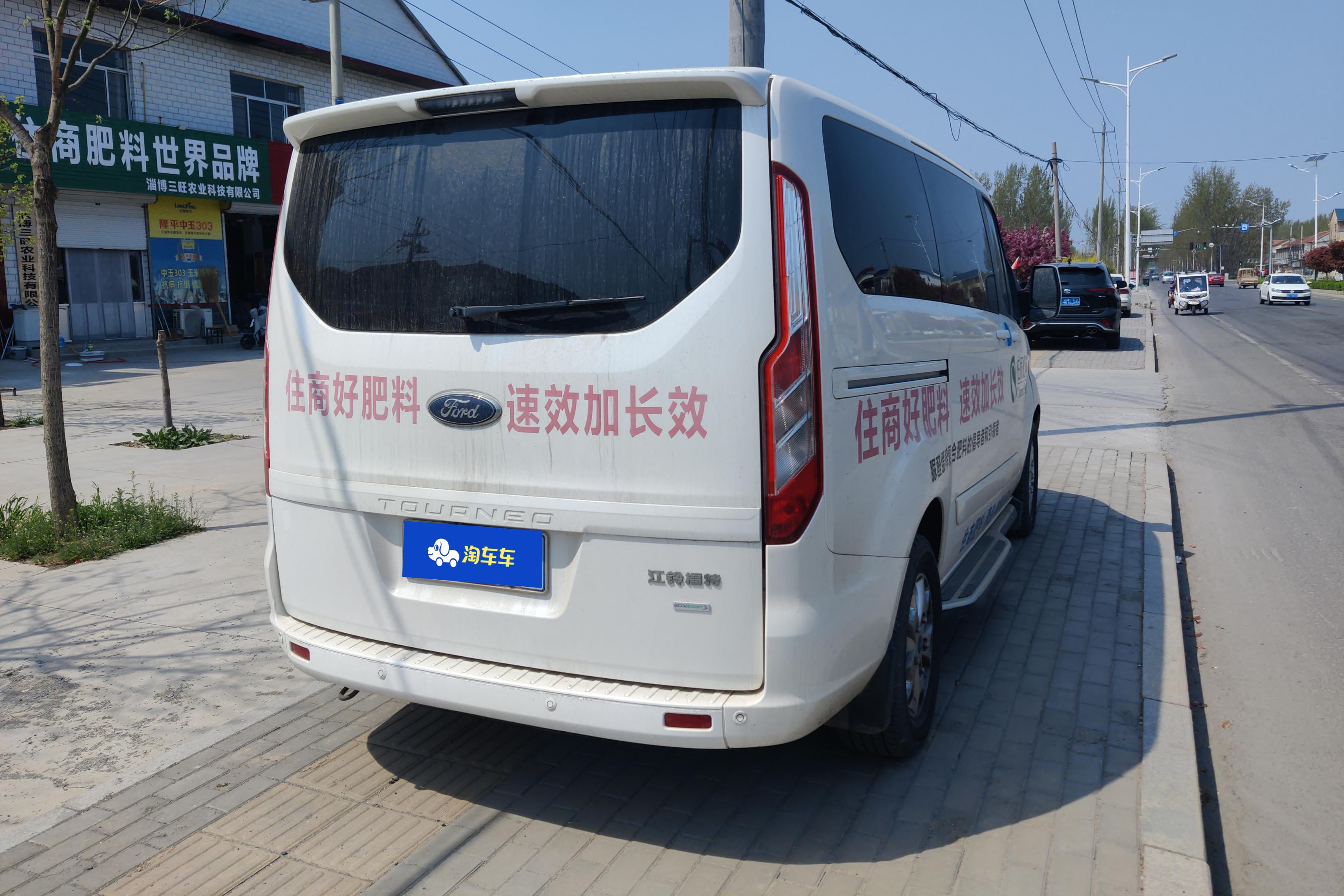 Ford Tourneo 2021 #10 Ford Tourneo 2021 car image #10