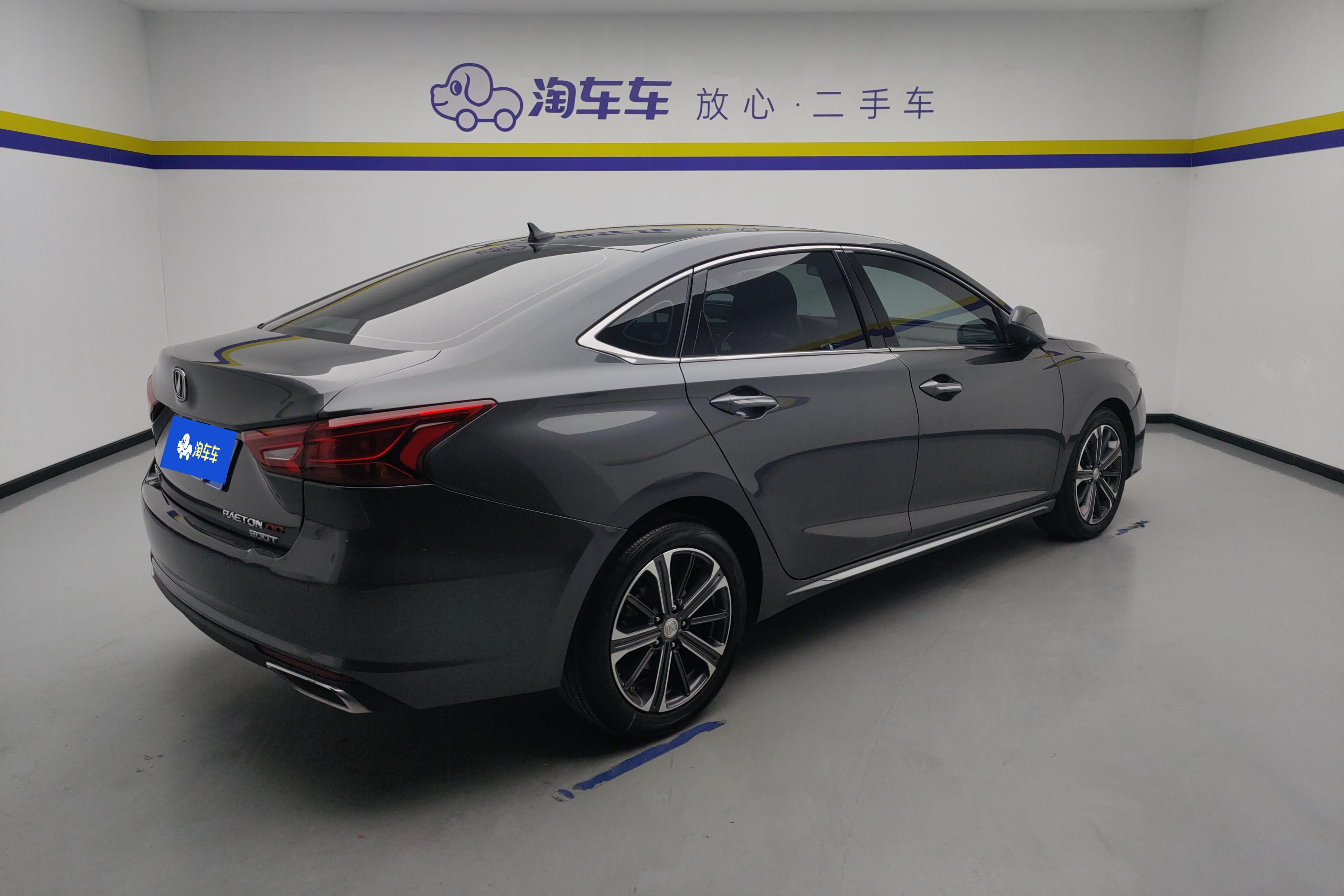 长安 锐程CC 2022 #10 长安 锐程CC 2022 汽车图片 #10