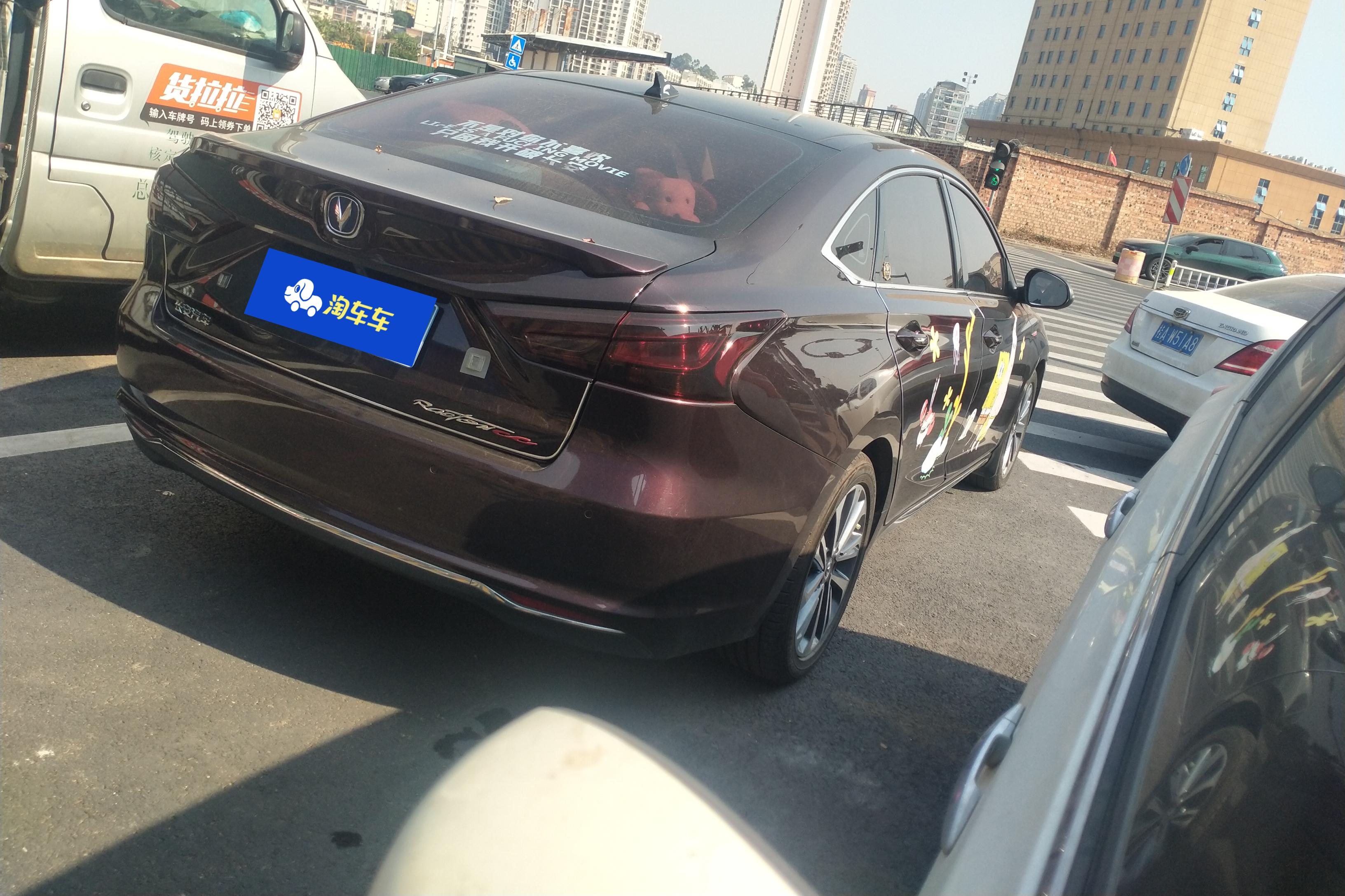 Changan Raeton 2018 car image #10