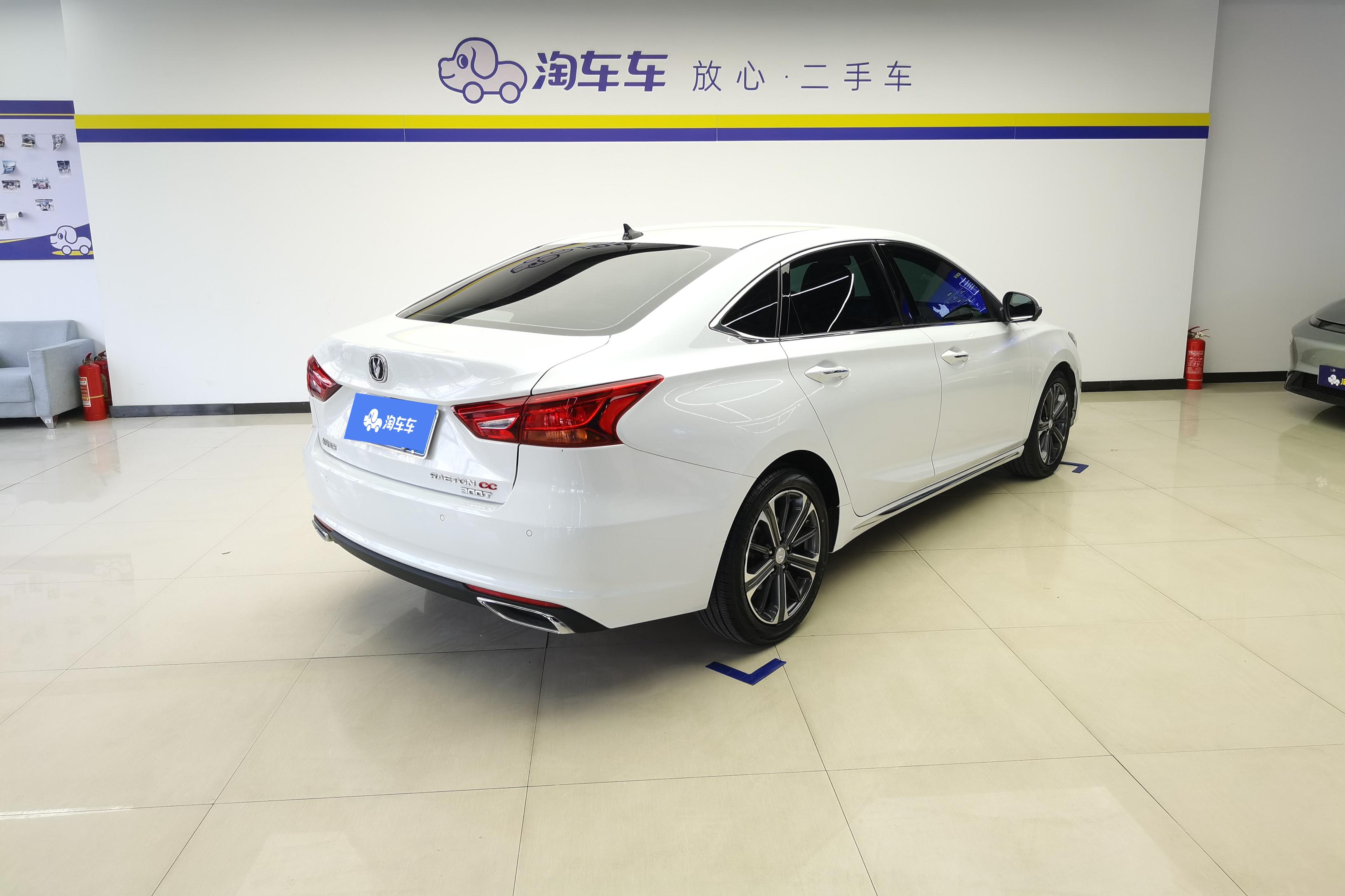 长安 锐程CC 2022 #10 长安 锐程CC 2022 汽车图片 #10