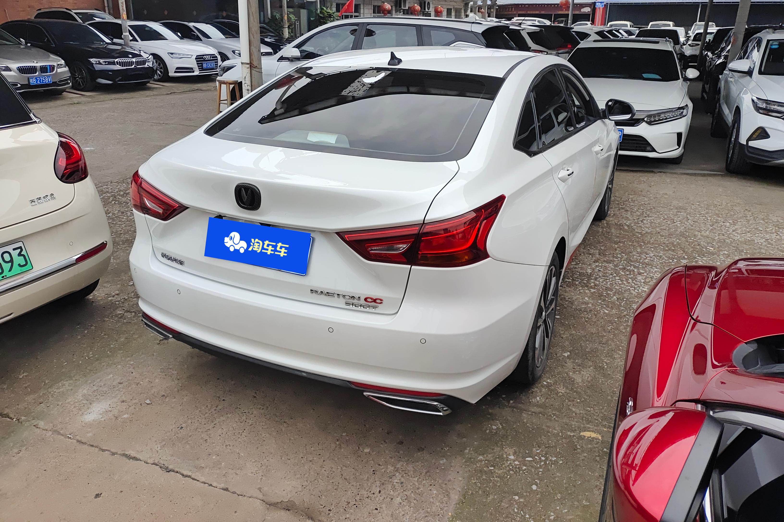 长安 锐程CC 2020 #10 长安 锐程CC 2020 汽车图片 #10