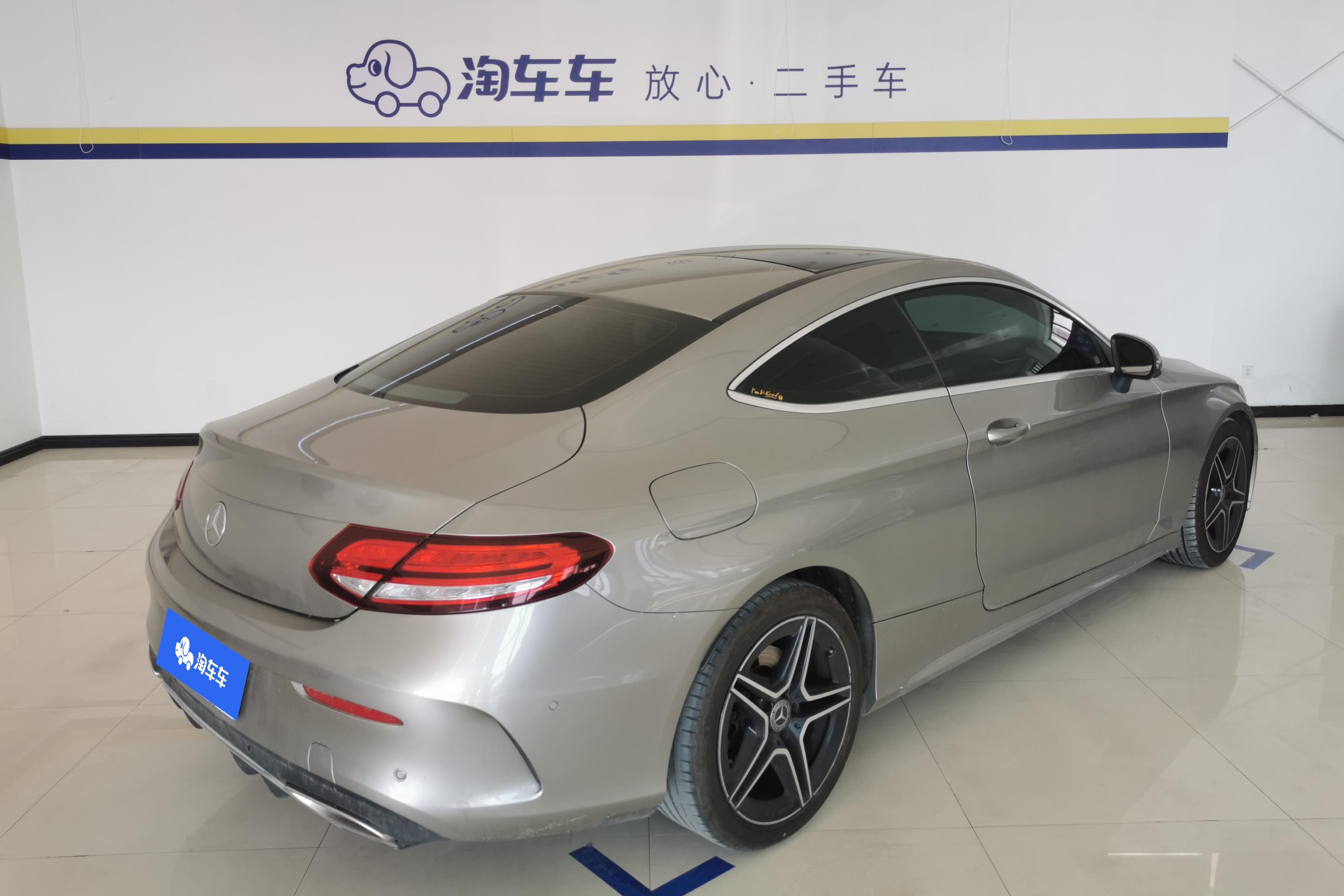 Mercedes-Benz C Class (Imported) 2020 car image #10