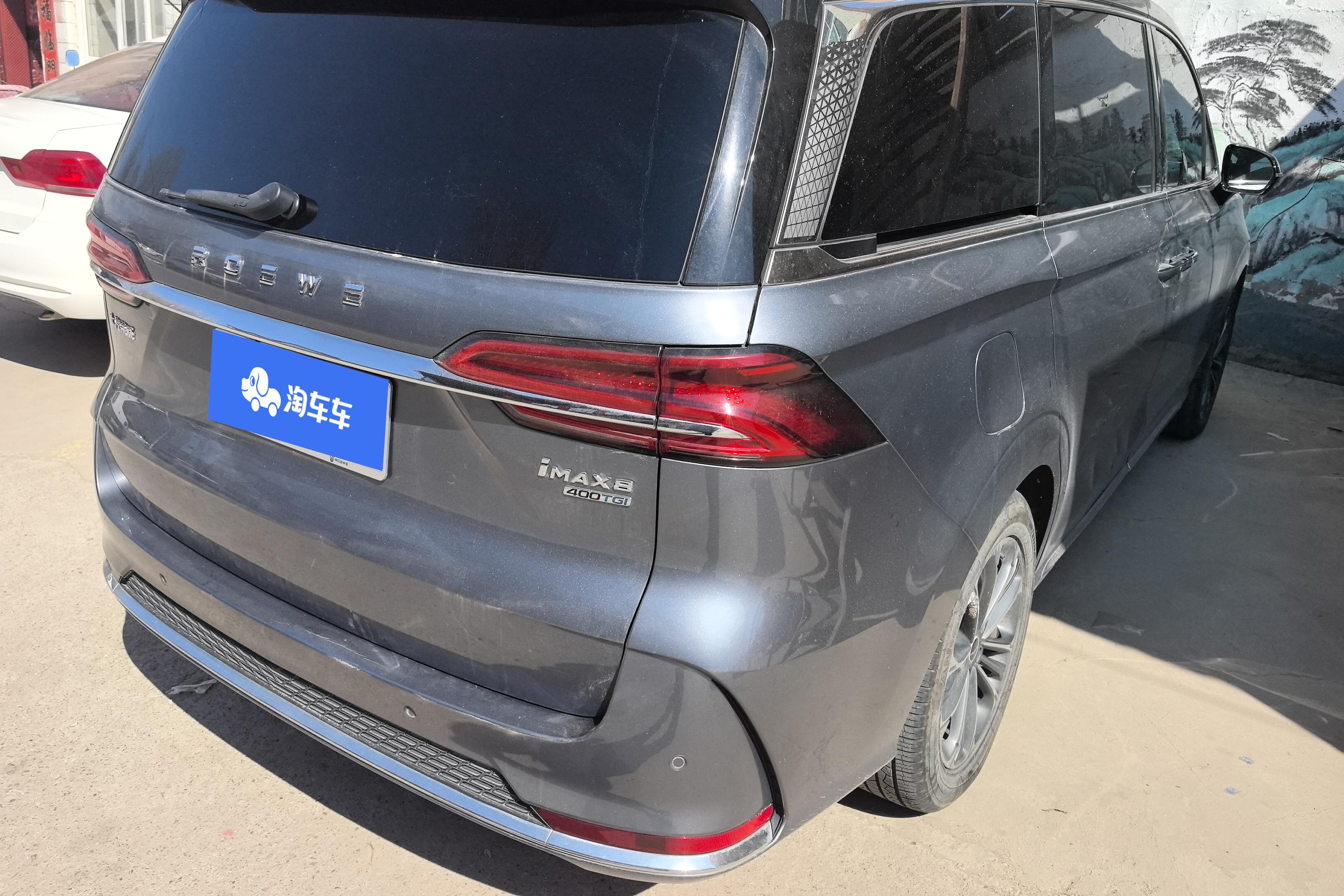 荣威 荣威iMAX8 2021 汽车图片 #10