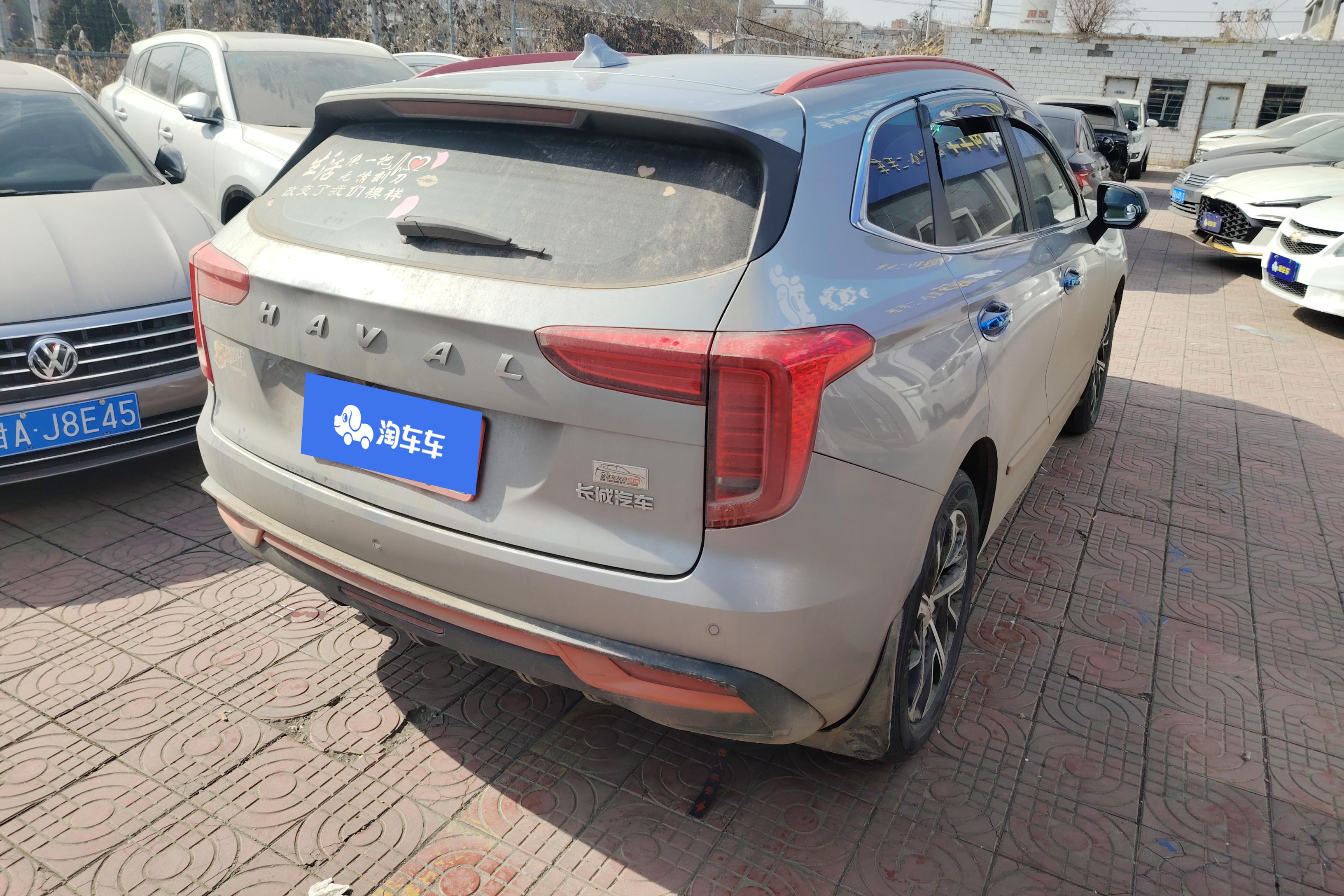 Haval Jolion 2022 car image #10