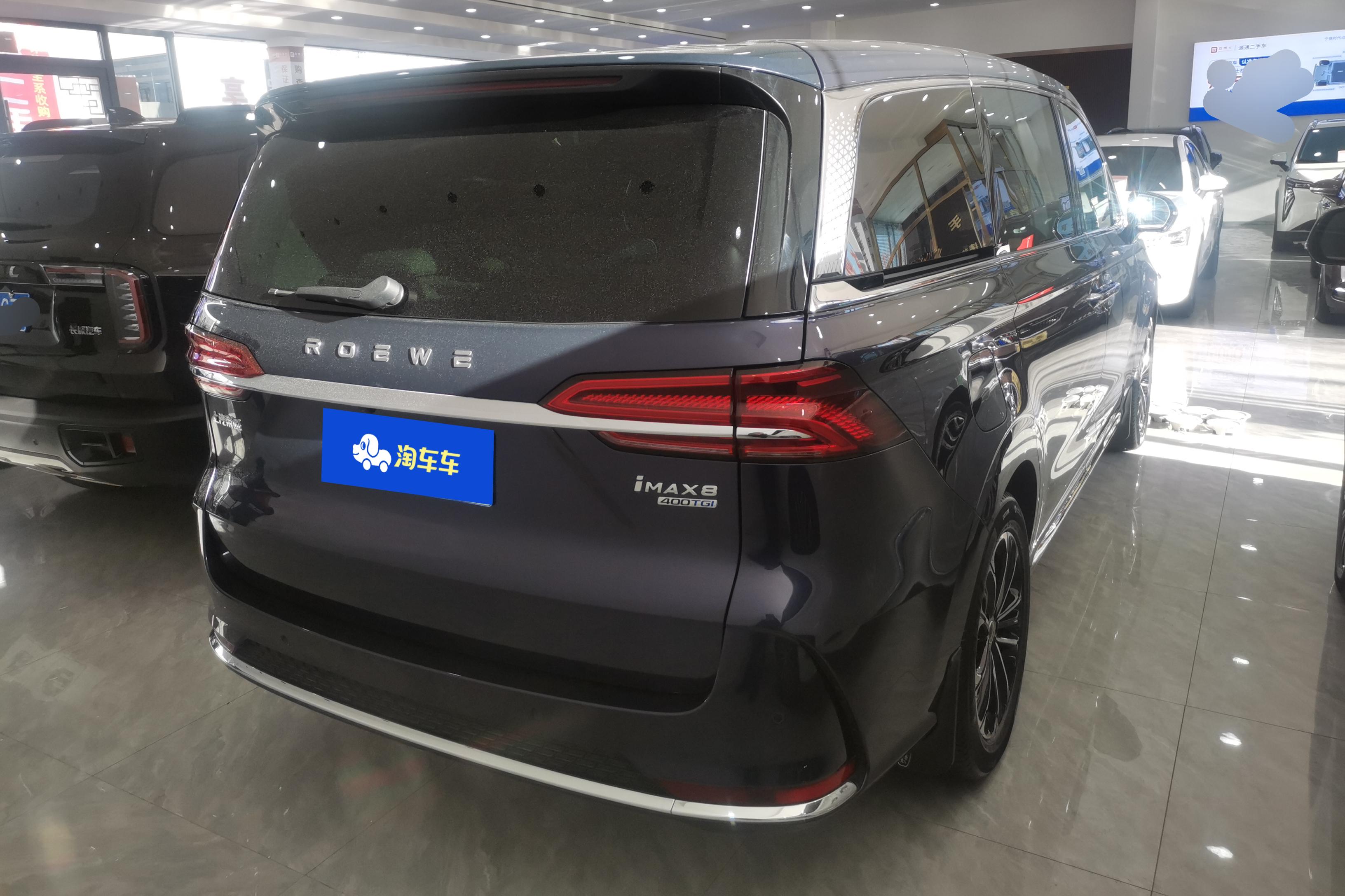 荣威 荣威iMAX8 2021 汽车图片 #10