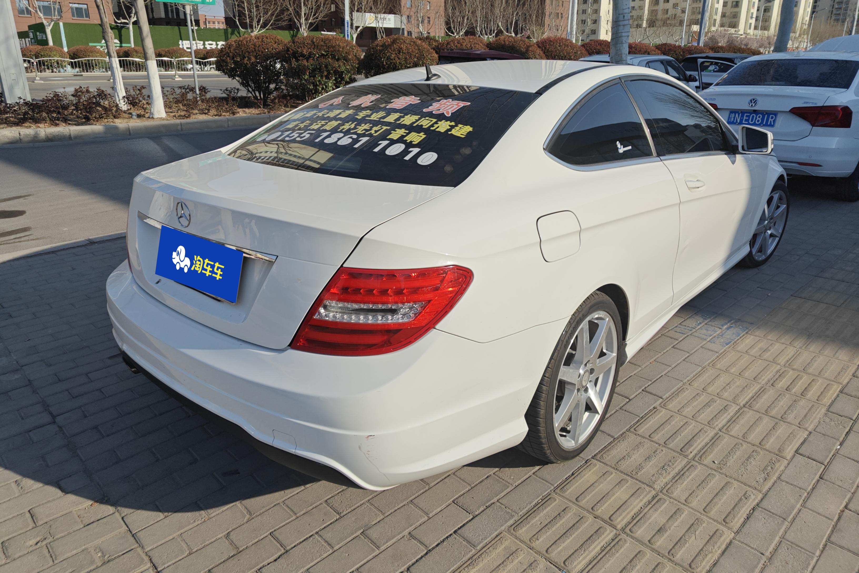 Mercedes-Benz C Class (Imported) 2014 #10 Mercedes-Benz C Class (Imported) 2014 car image #10