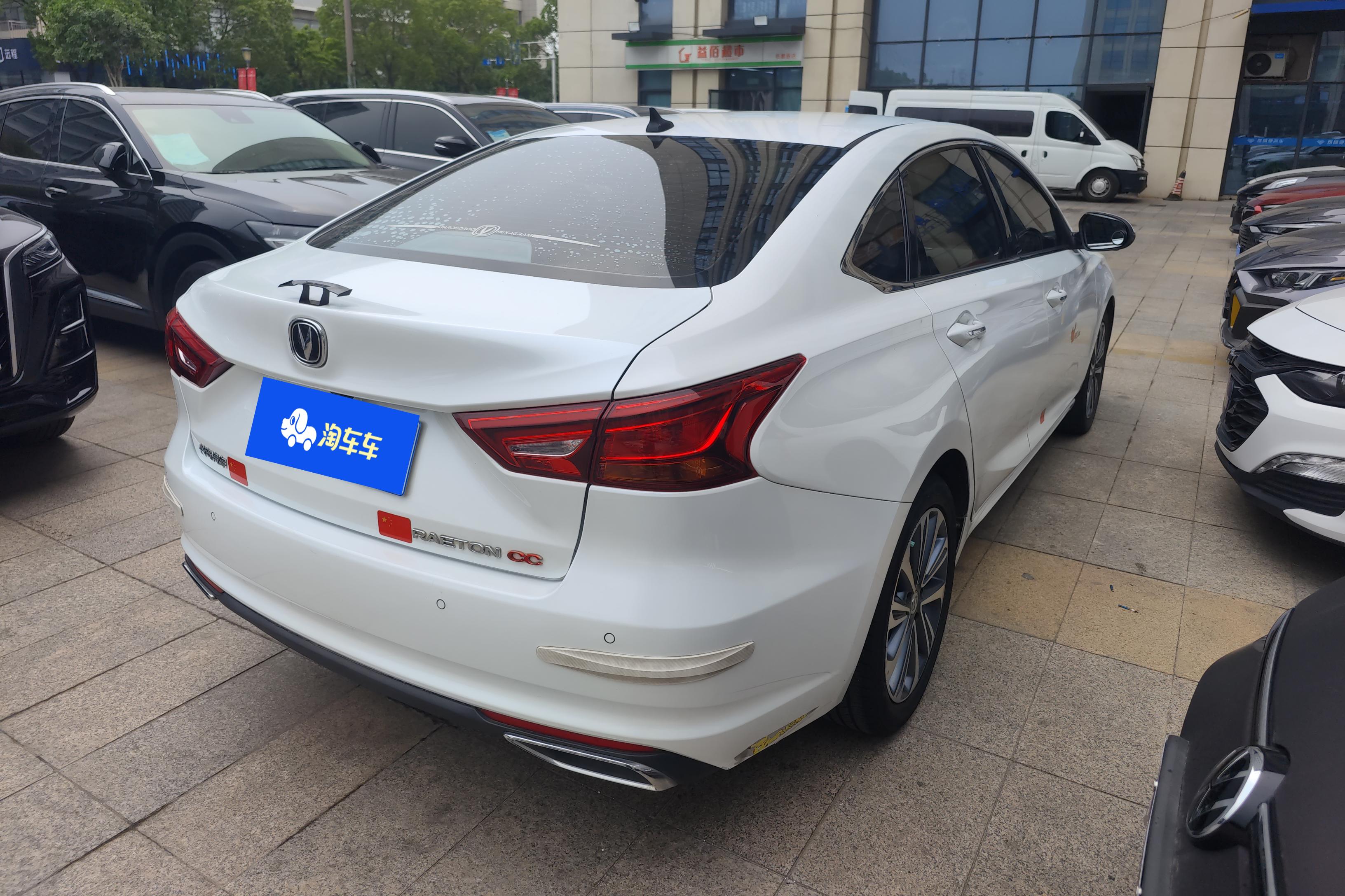 长安 锐程CC 2020 #10 长安 锐程CC 2020 汽车图片 #10