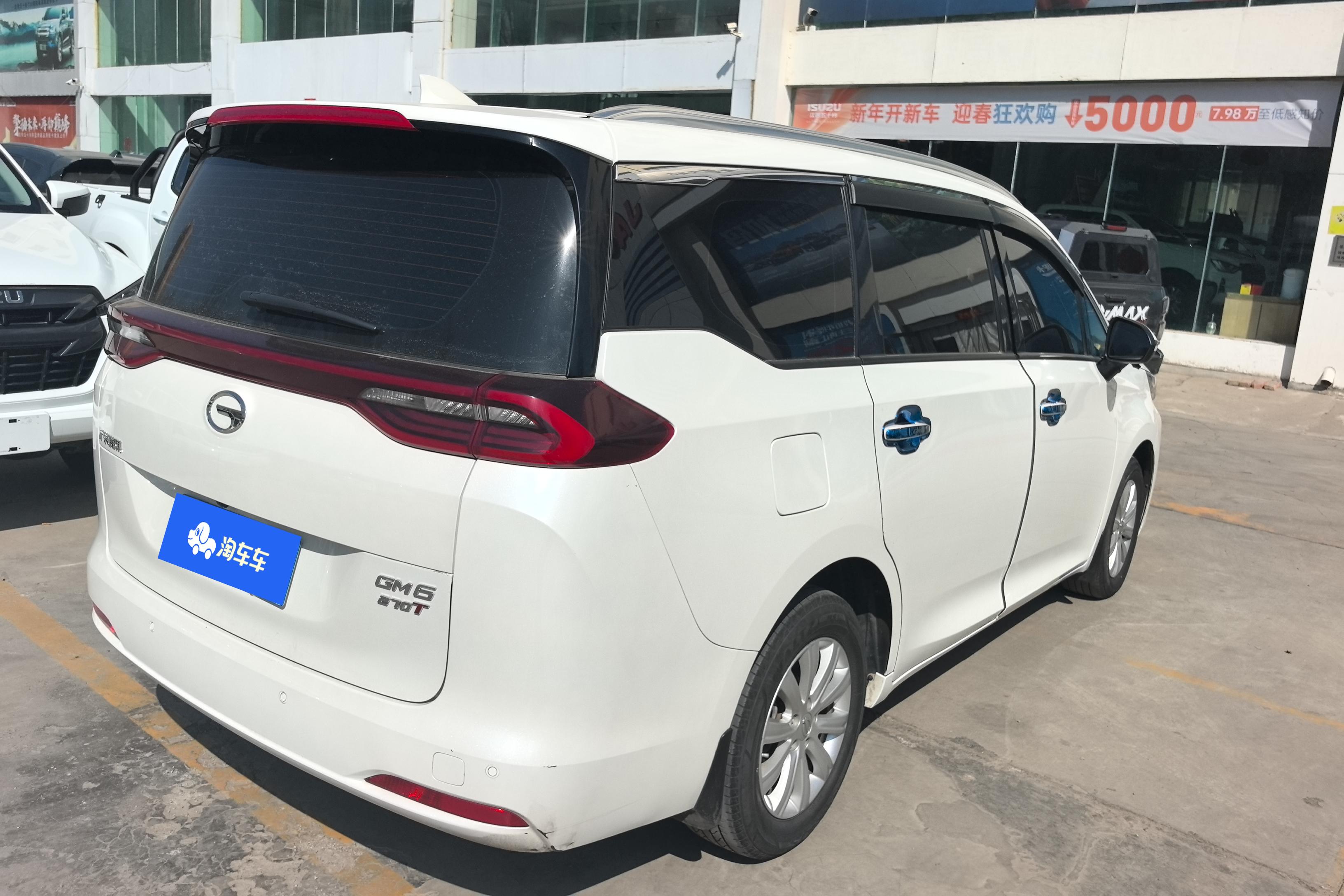 GAC Trumpchi M6 2019 car image #10