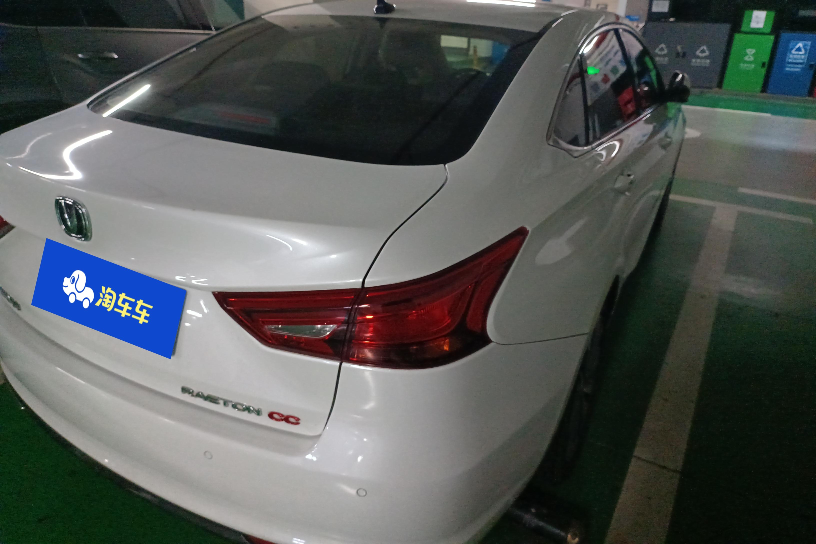 长安 锐程CC 2020 汽车图片 #10