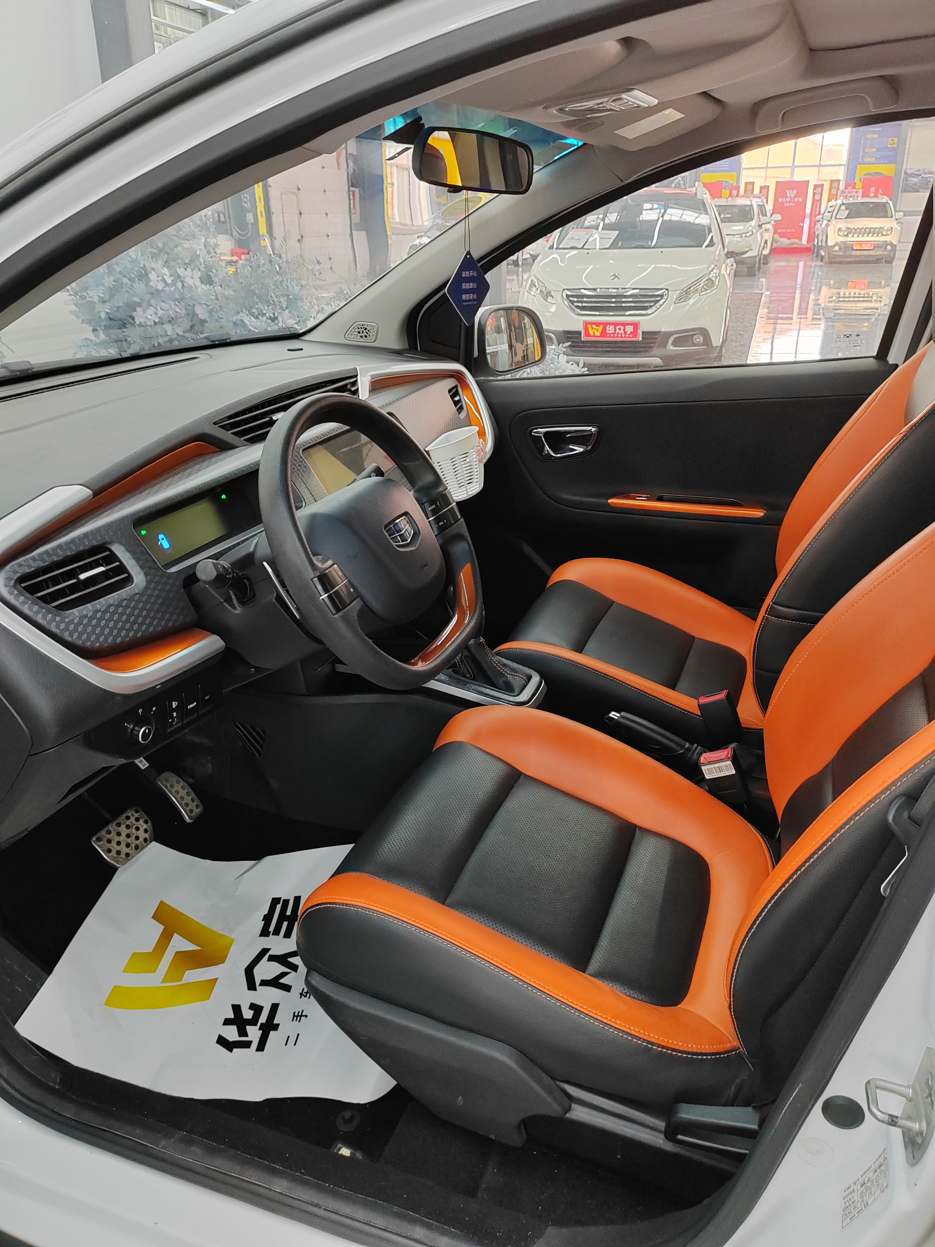 GEELY Vision X1 2018 car image #10