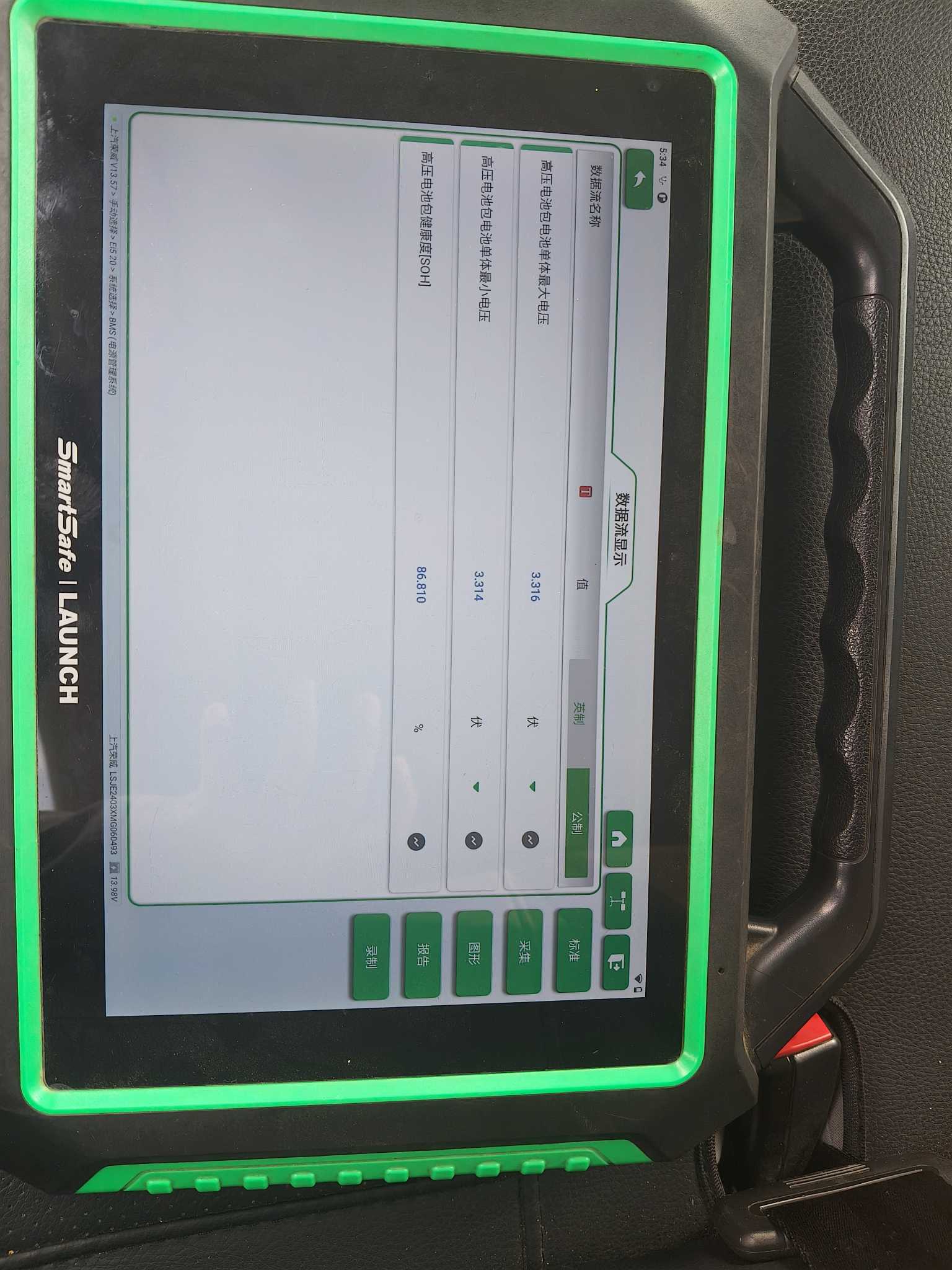 荣威 荣威Ei5 2022 汽车图片 #10