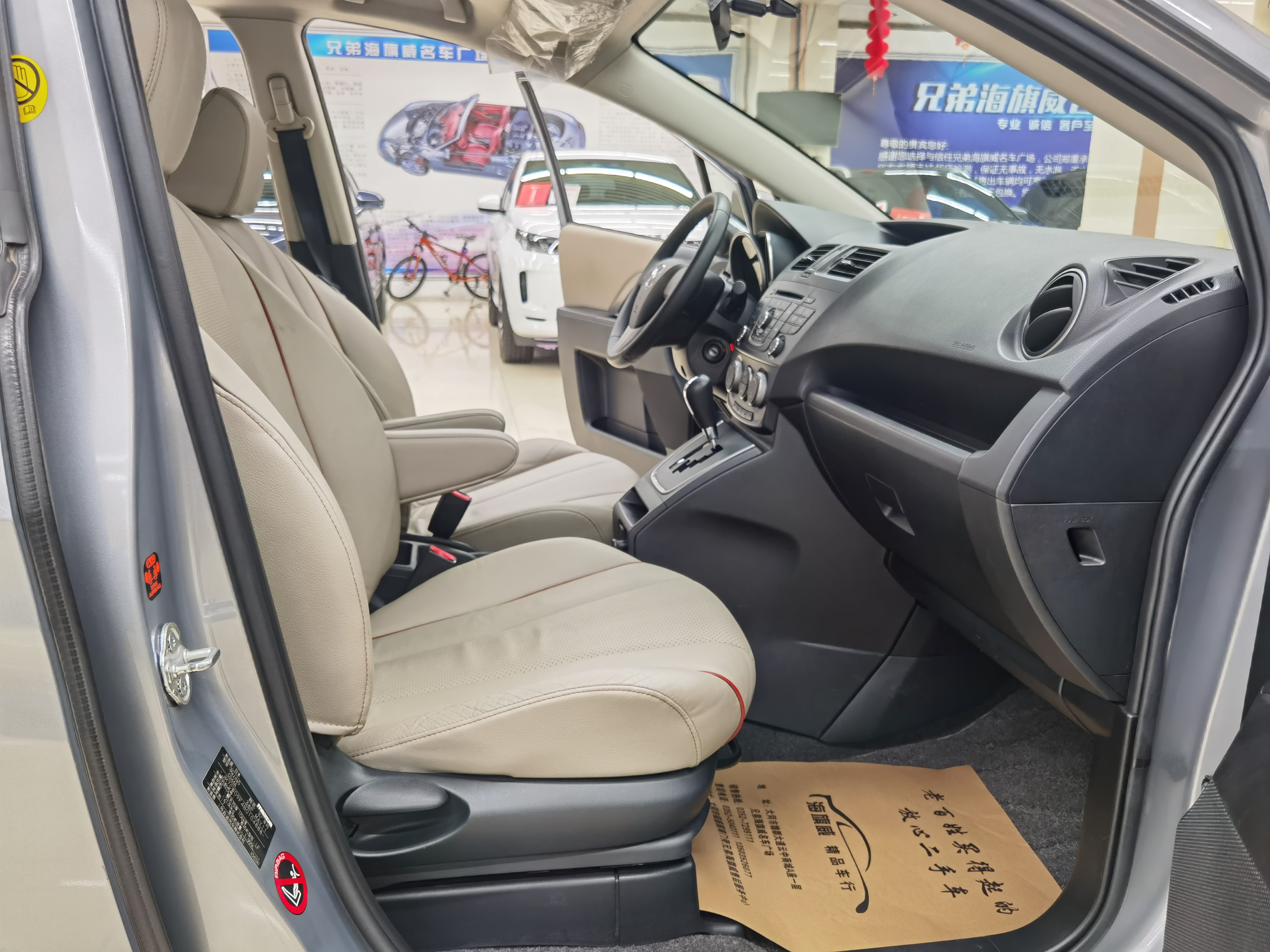 马自达 马自达5 2011 汽车图片 #10