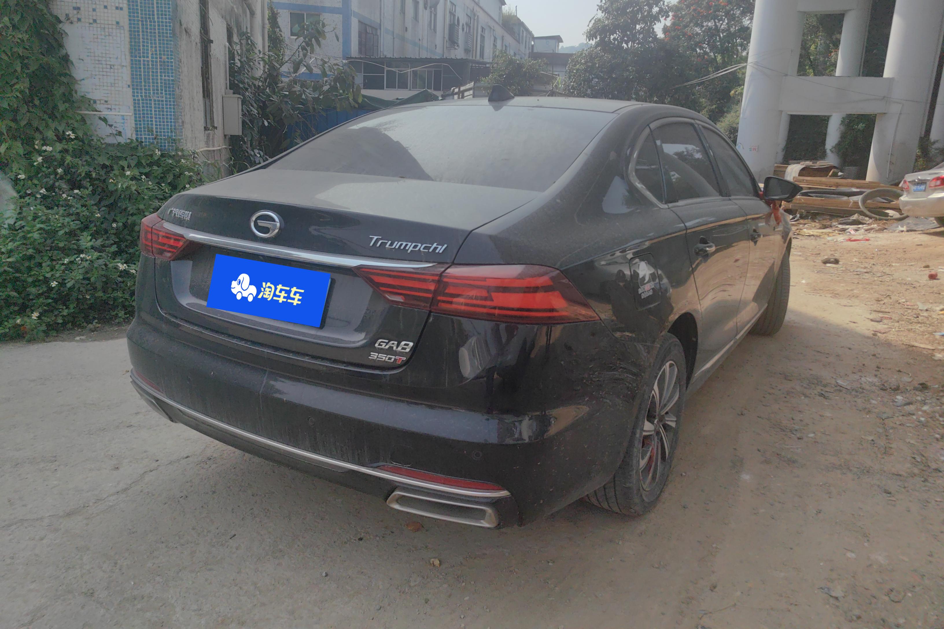 GAC Trumpchi GA8 2020 #10 GAC Trumpchi GA8 2020 car image #10