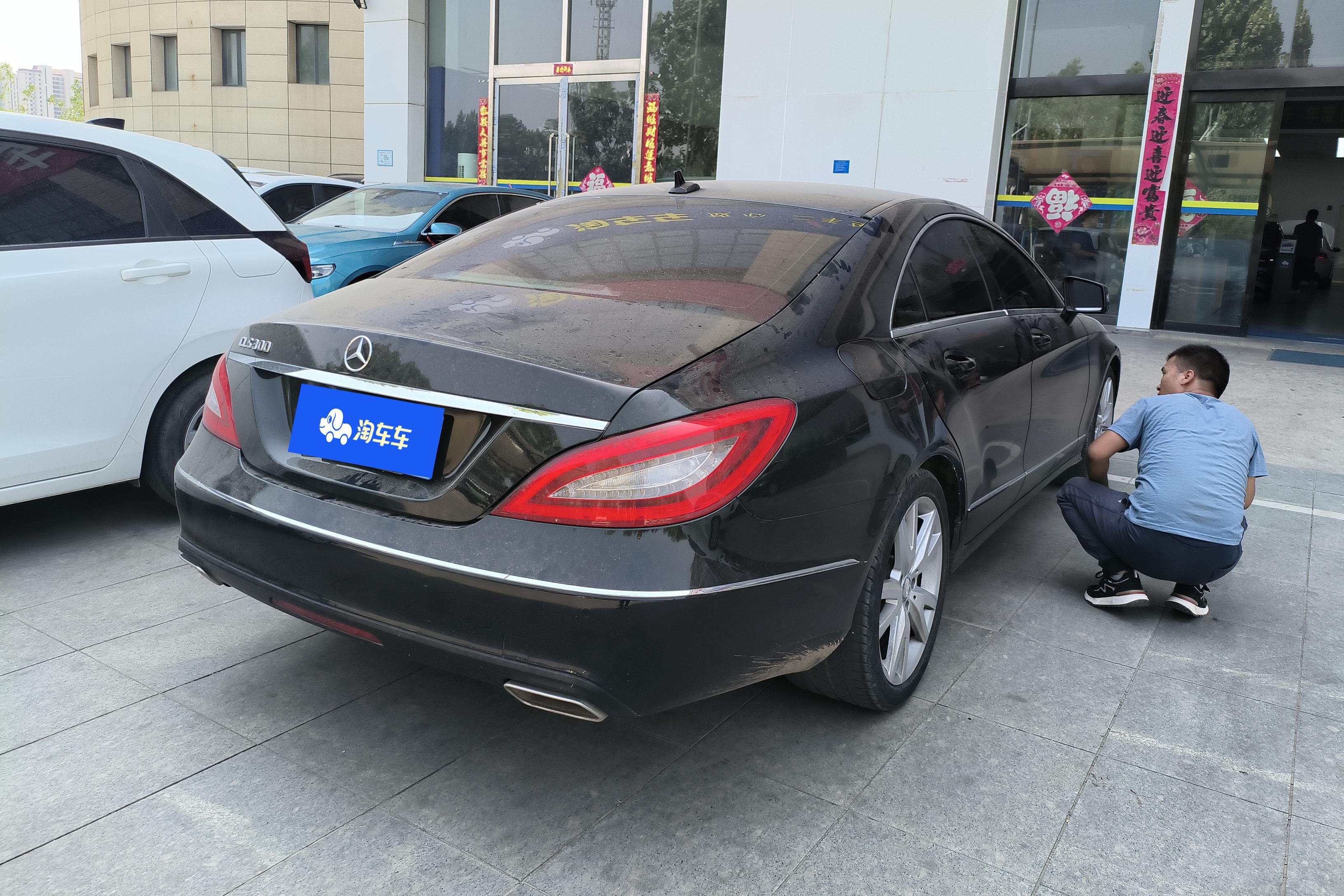 Mercedes-Benz CLS AMG 2014 car image #10