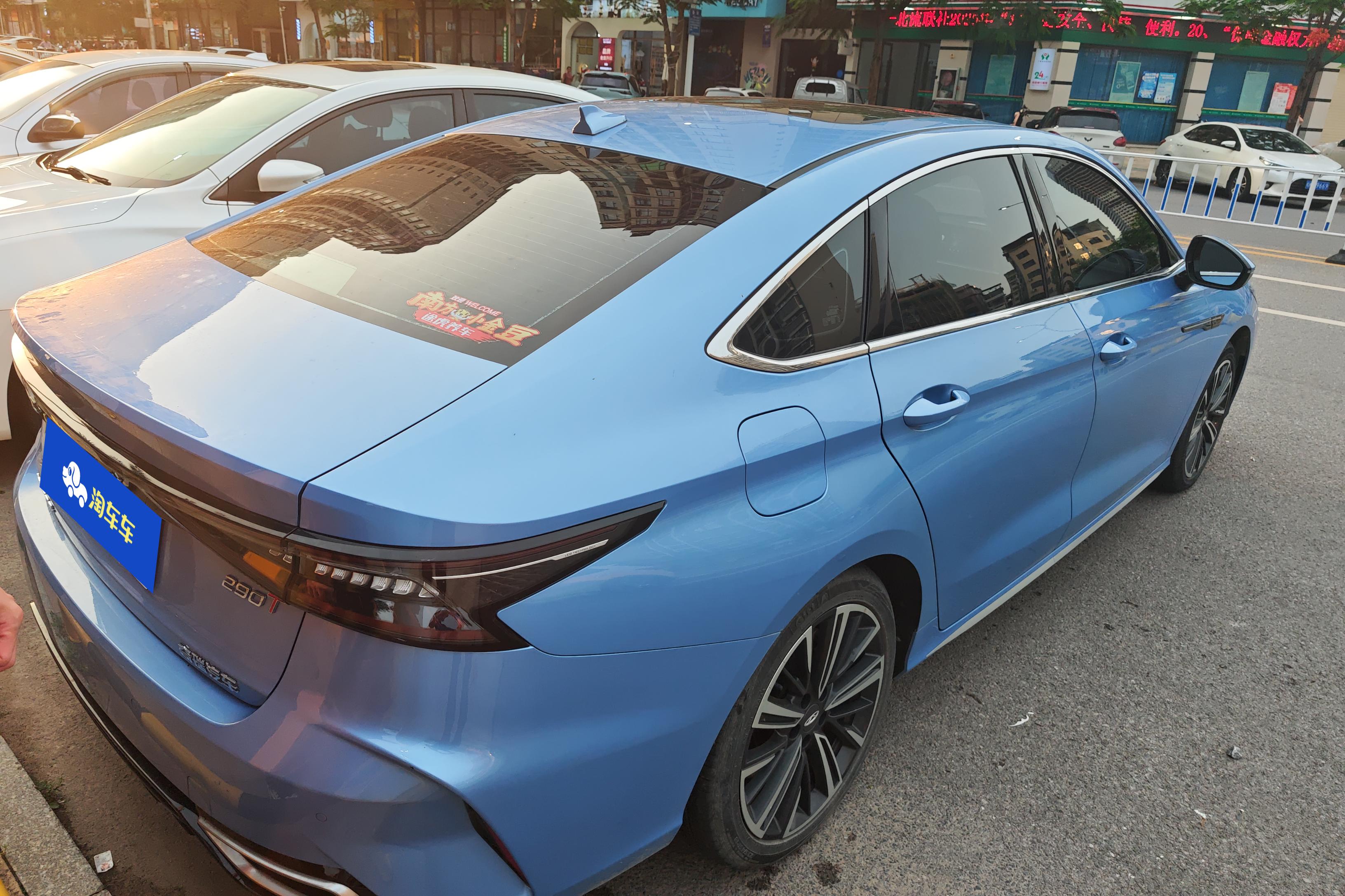 Chery Arrizo 8 Pro 2023 car image #10