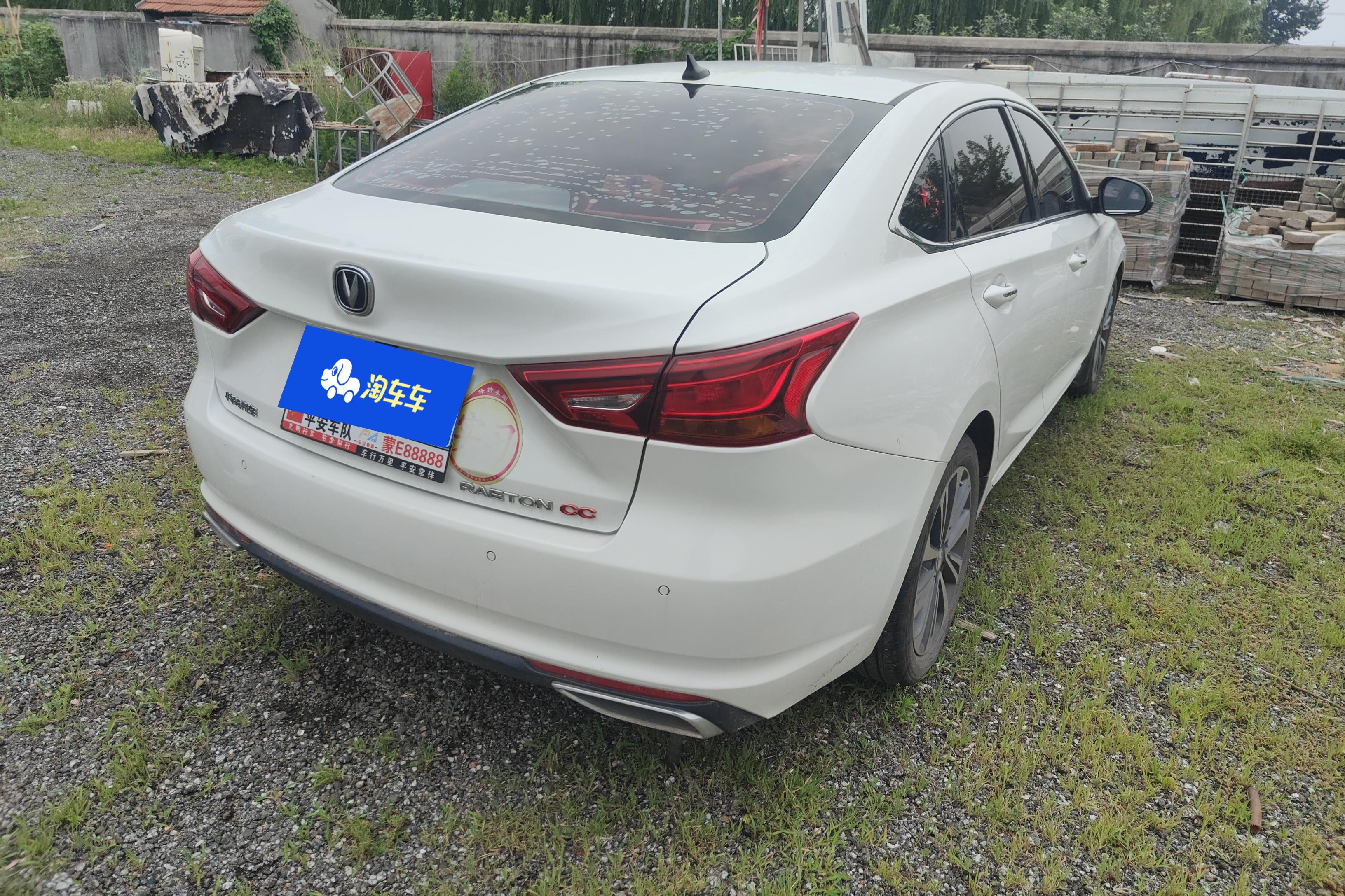 长安 锐程CC 2020 #10 长安 锐程CC 2020 汽车图片 #10