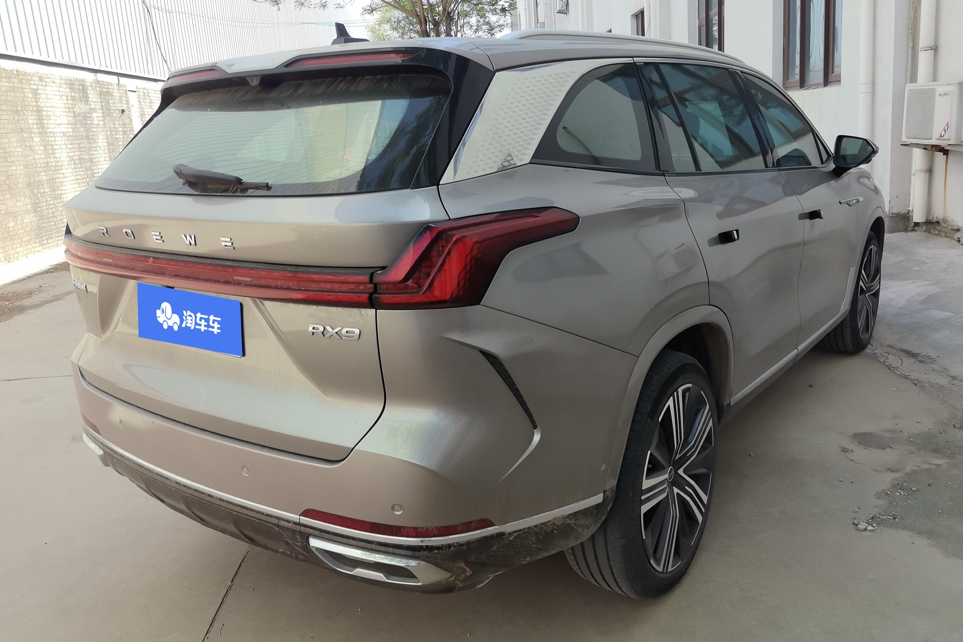 Roewe RX9 2023 image de voiture #10