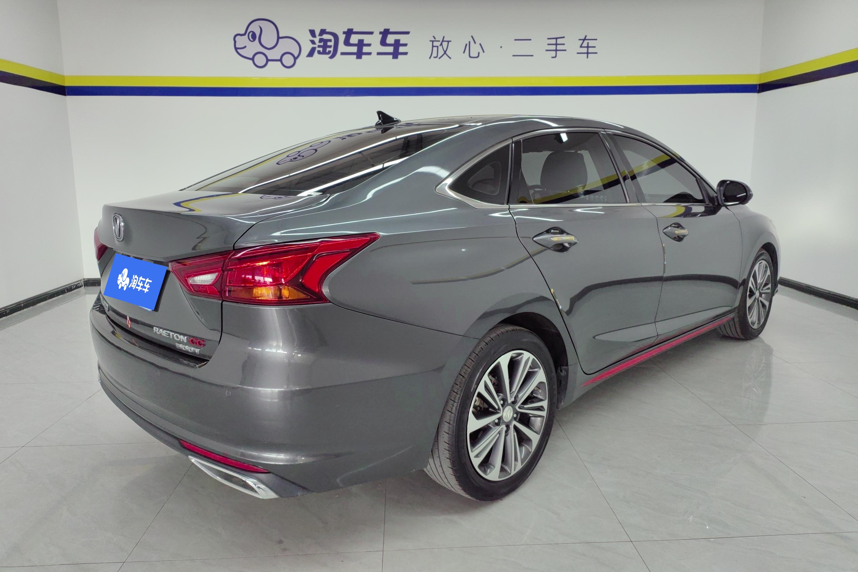 长安 锐程CC 2021 #10 长安 锐程CC 2021 汽车图片 #10