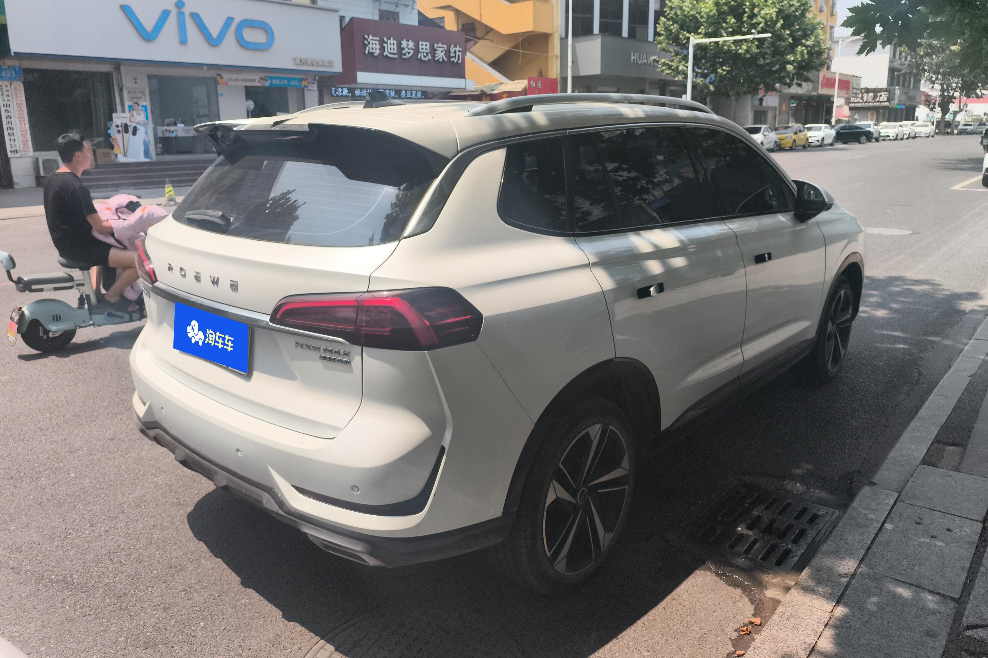 Roewe RX5 MAX 2022 изображение автомобиля #10