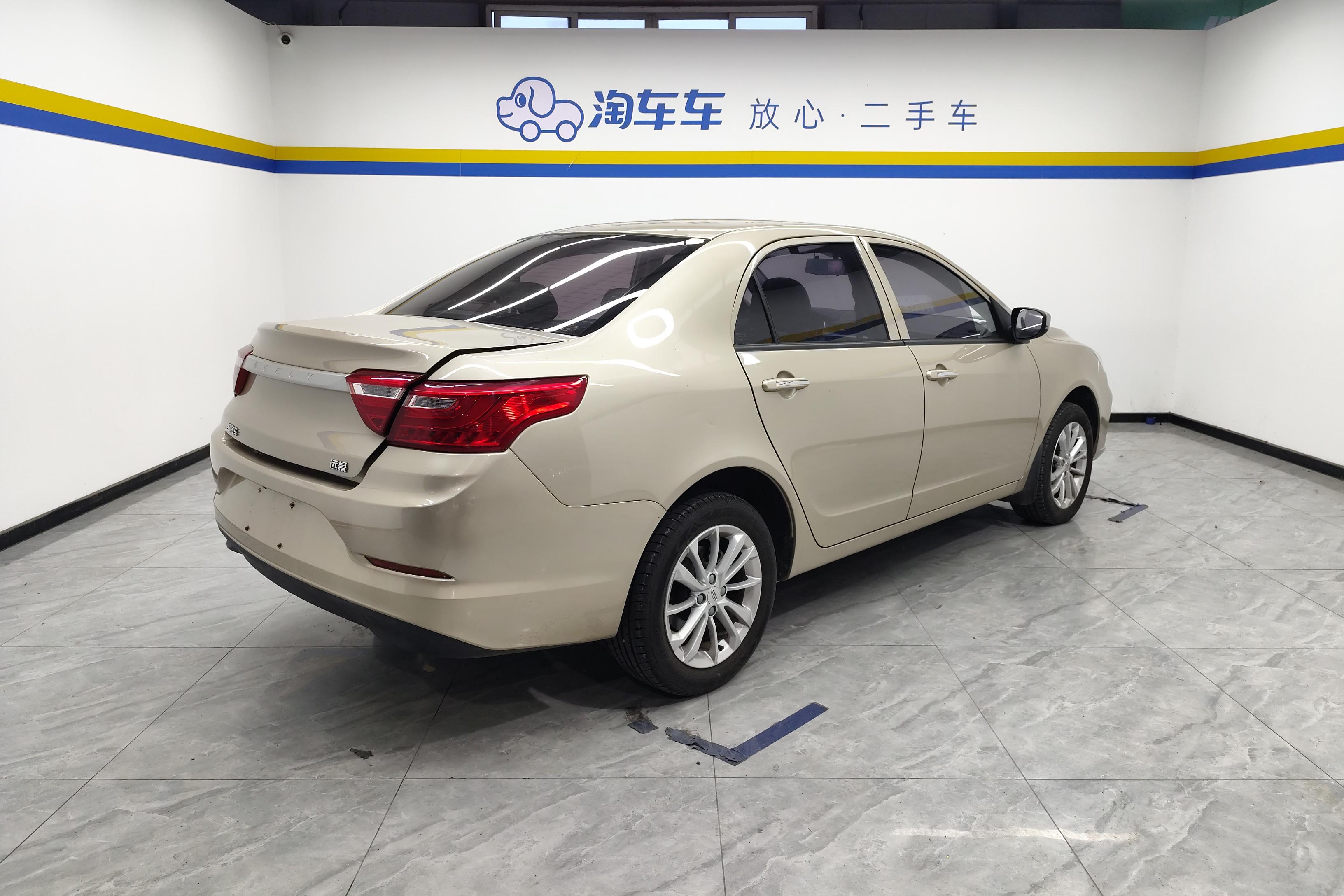 GEELY Vision 2021 #10 GEELY Vision 2021 car image #10