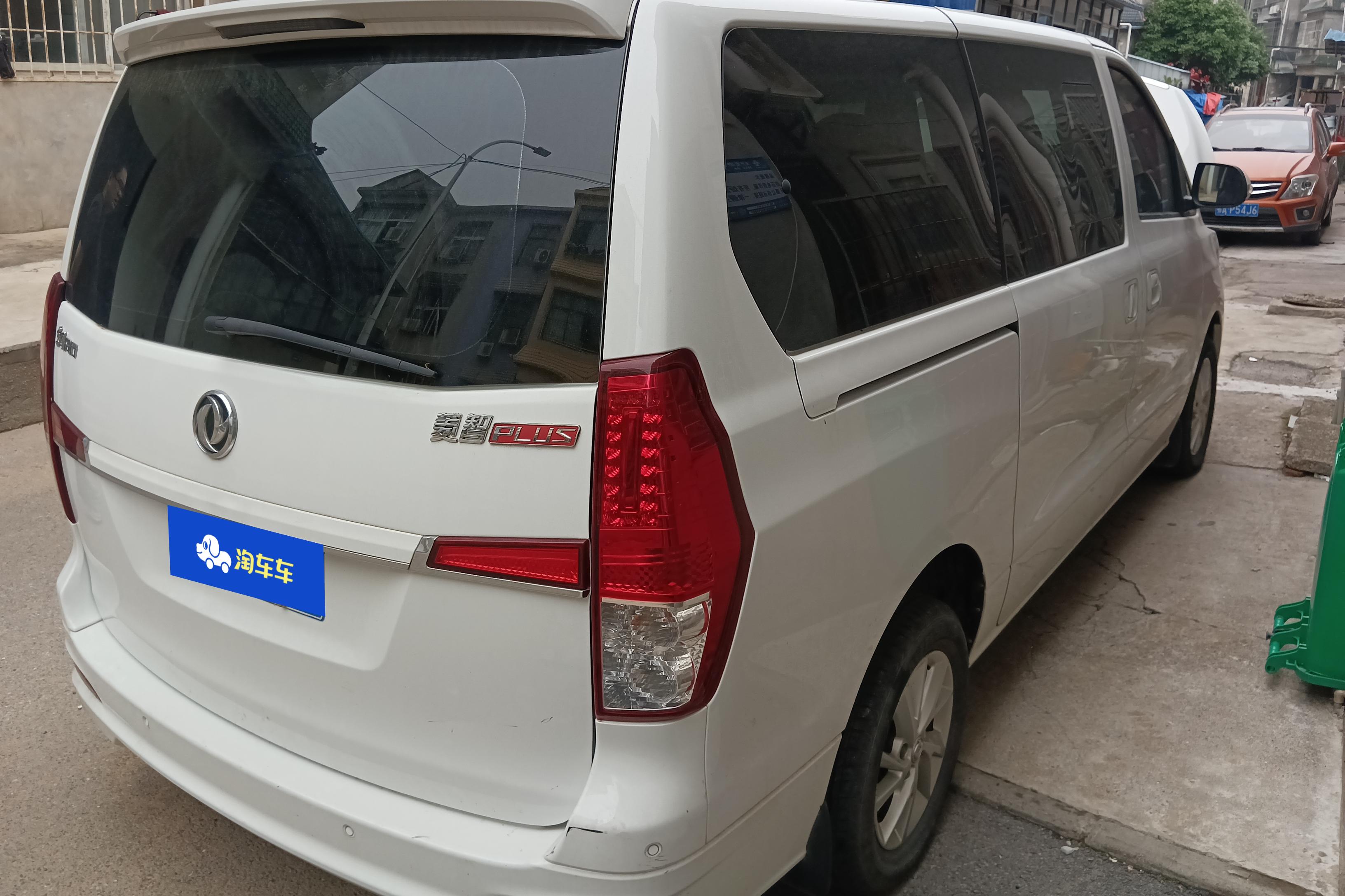 Forthing Lingzhi PLUS 2021 #10 Forthing Lingzhi PLUS 2021 car image #10