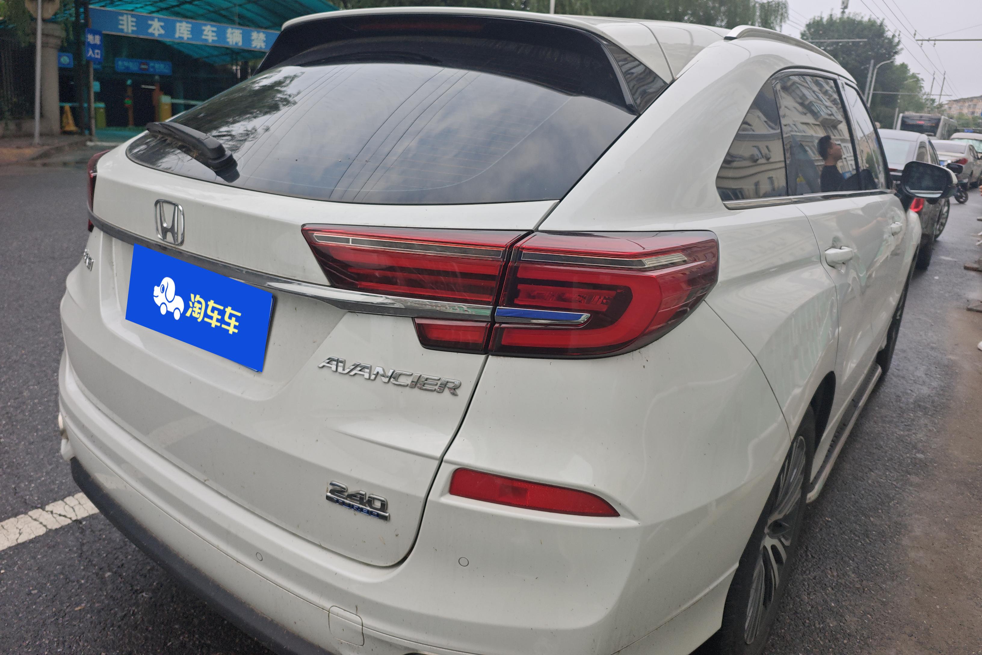 Honda Avancier 2023 immagine di auto #10